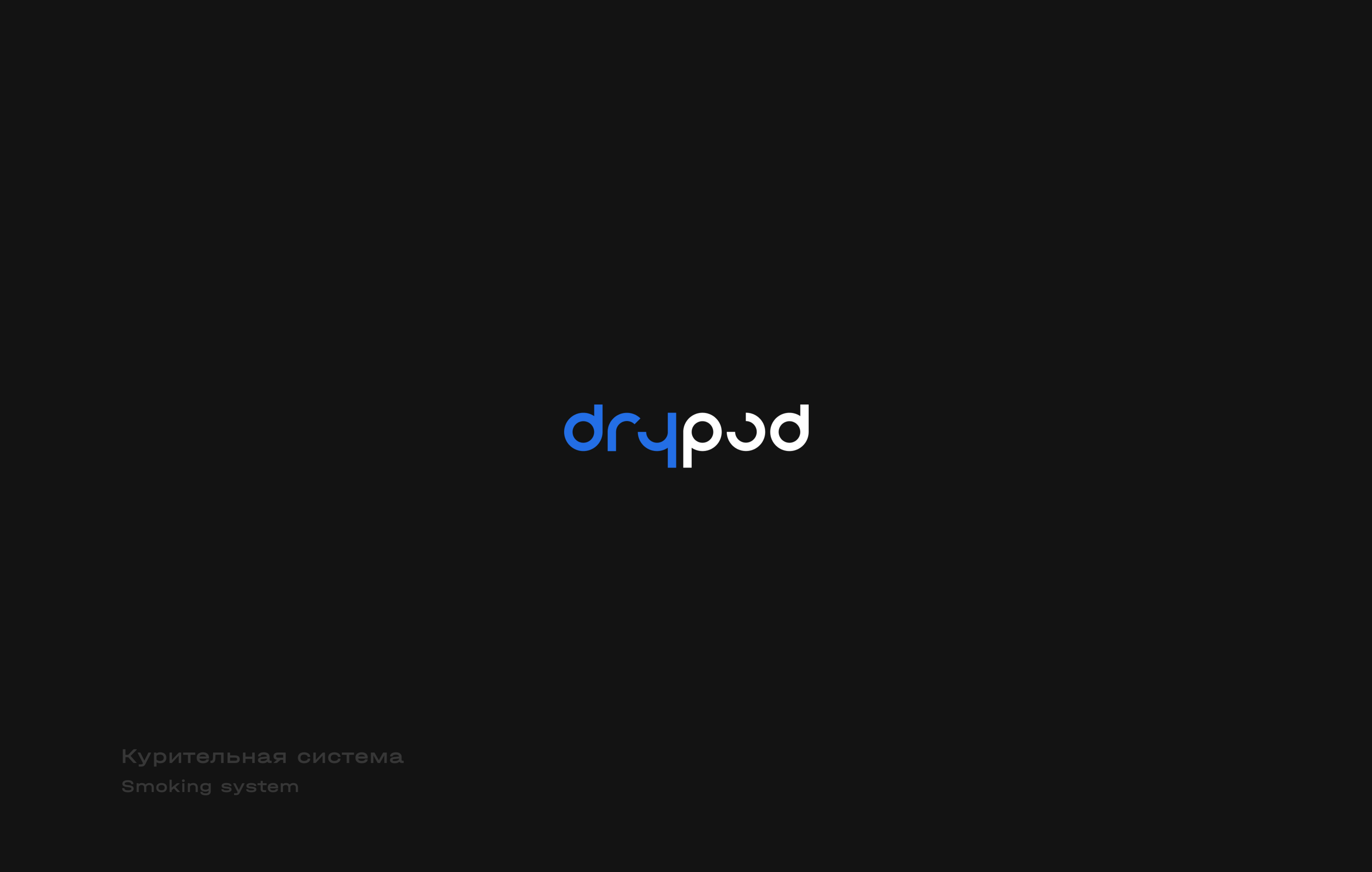 Logofolio vol.1 — Изображение №2 — Брендинг, Графика на Dprofile