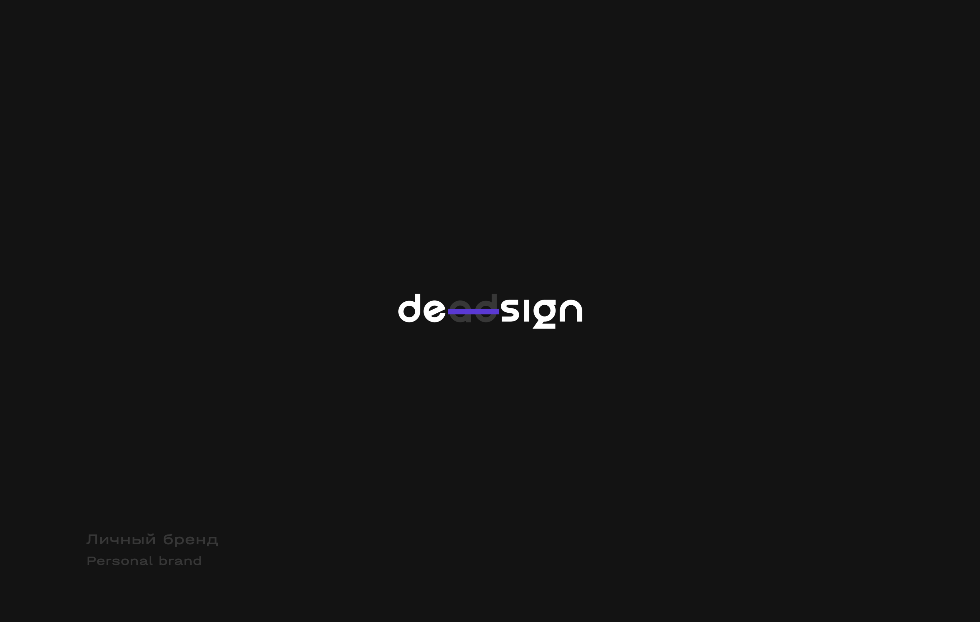 Logofolio vol.3 — Изображение №7 — Брендинг, Графика на Dprofile