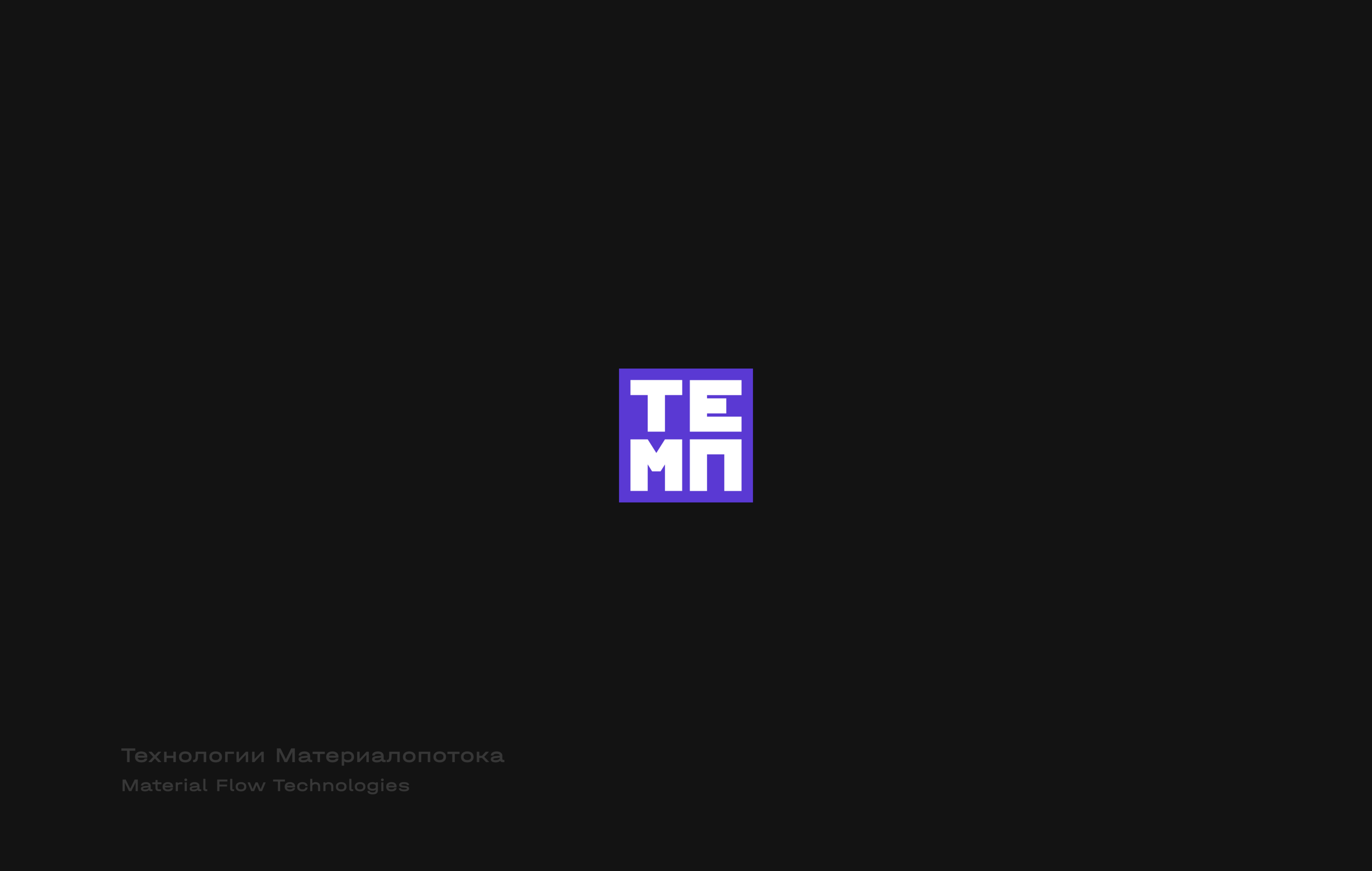 Logofolio vol.3 — Изображение №12 — Брендинг, Графика на Dprofile