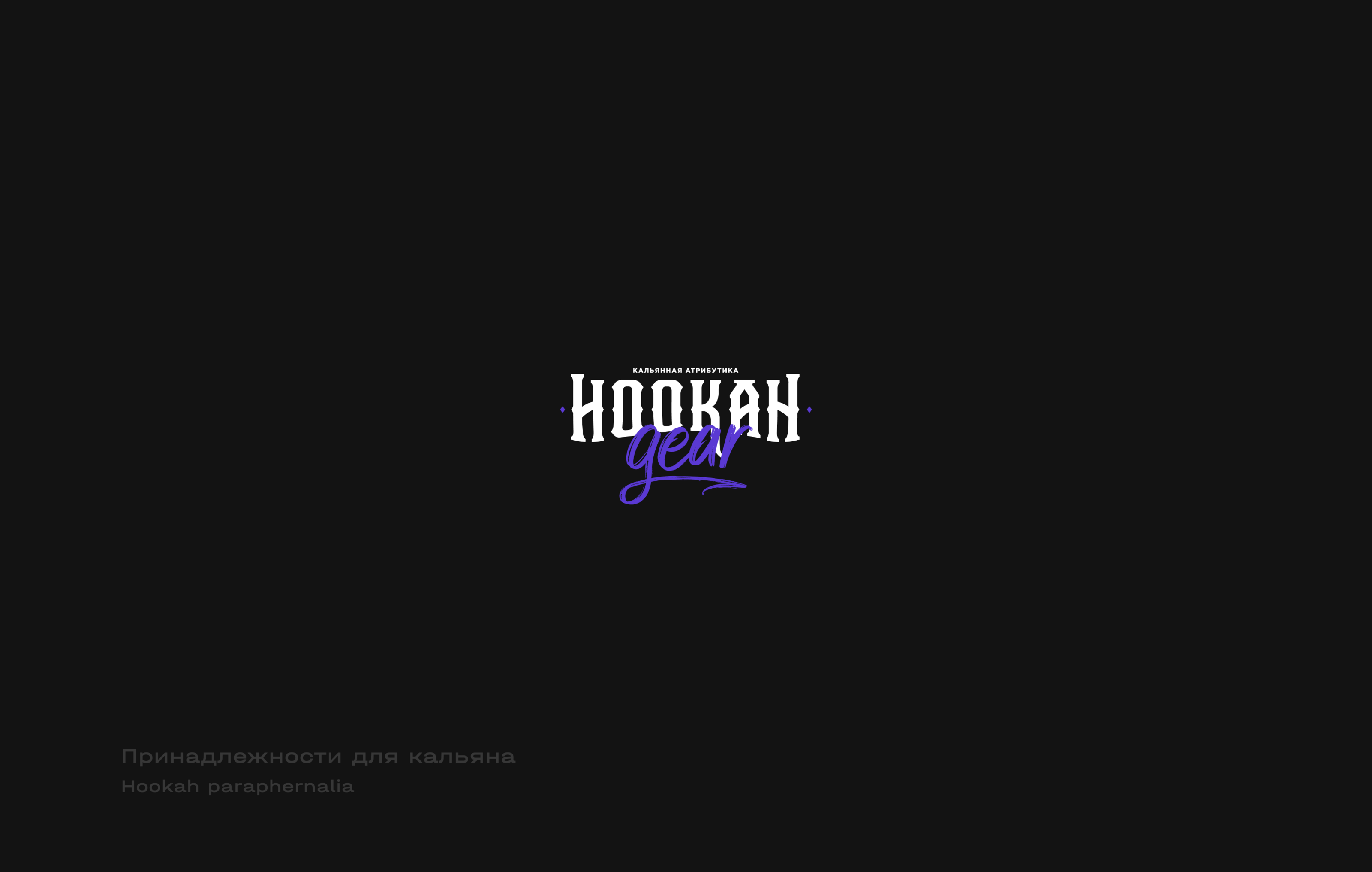 Logofolio vol.3 — Изображение №3 — Брендинг, Графика на Dprofile