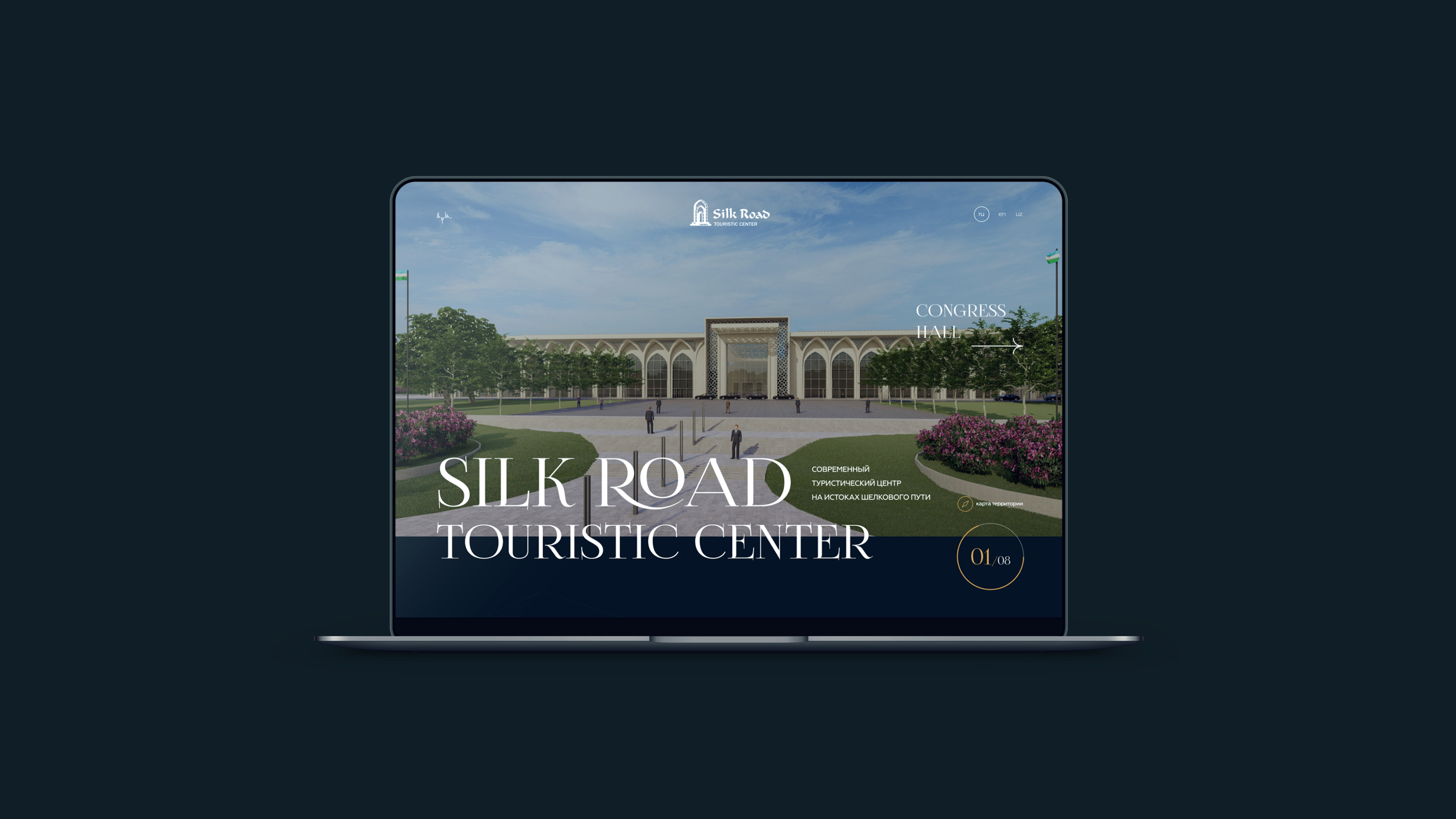 Silk Road — Изображение №1 — Графика, Интерфейсы на Dprofile