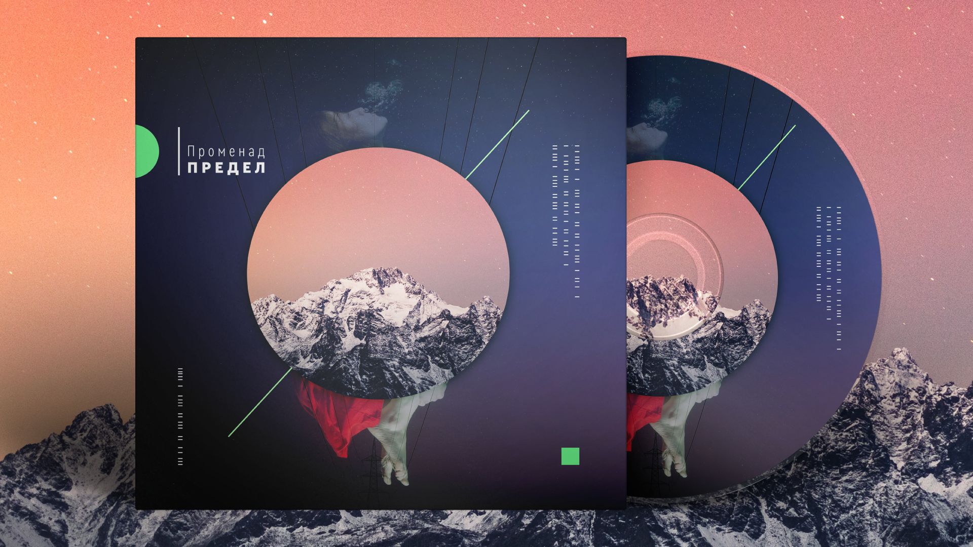 Музыкальные обложки — Изображение №2 — Брендинг, Графика на Dprofile