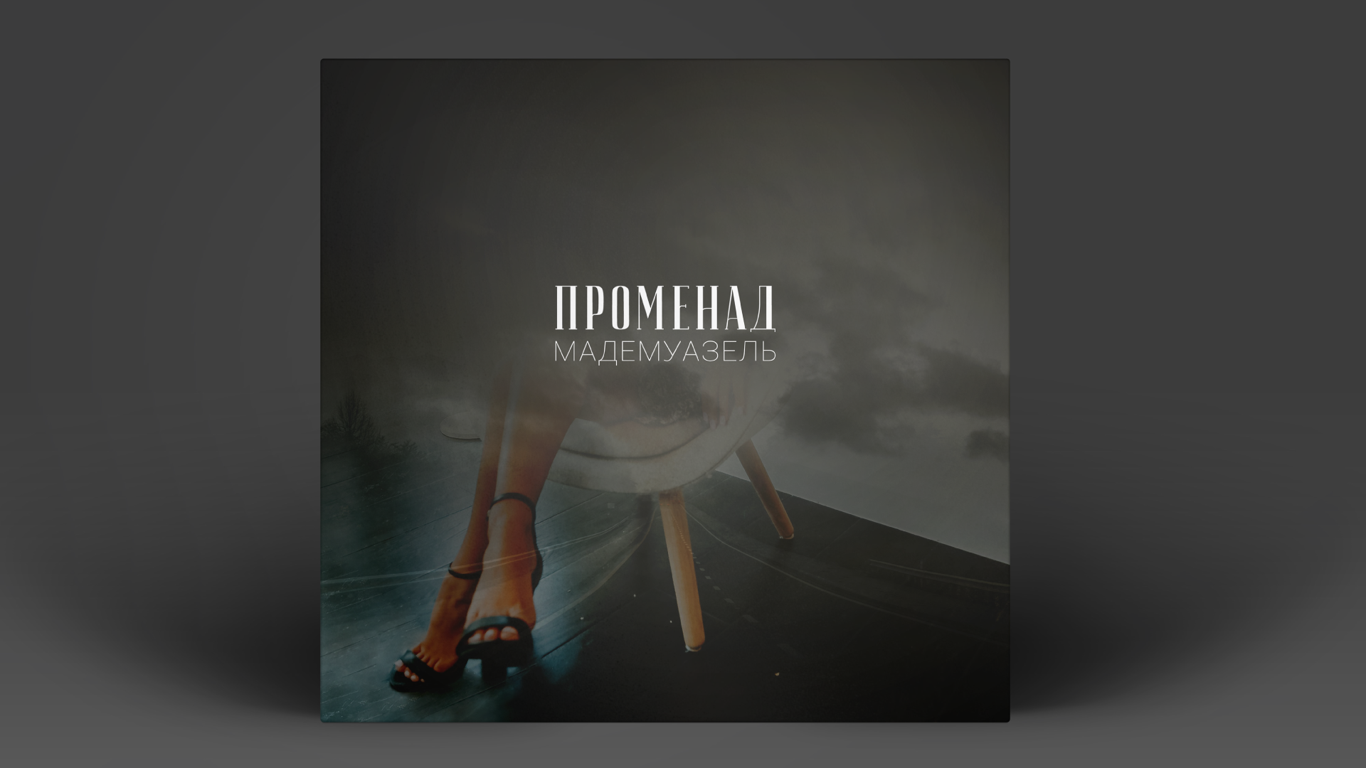 Музыкальные обложки — Изображение №7 — Брендинг, Графика на Dprofile