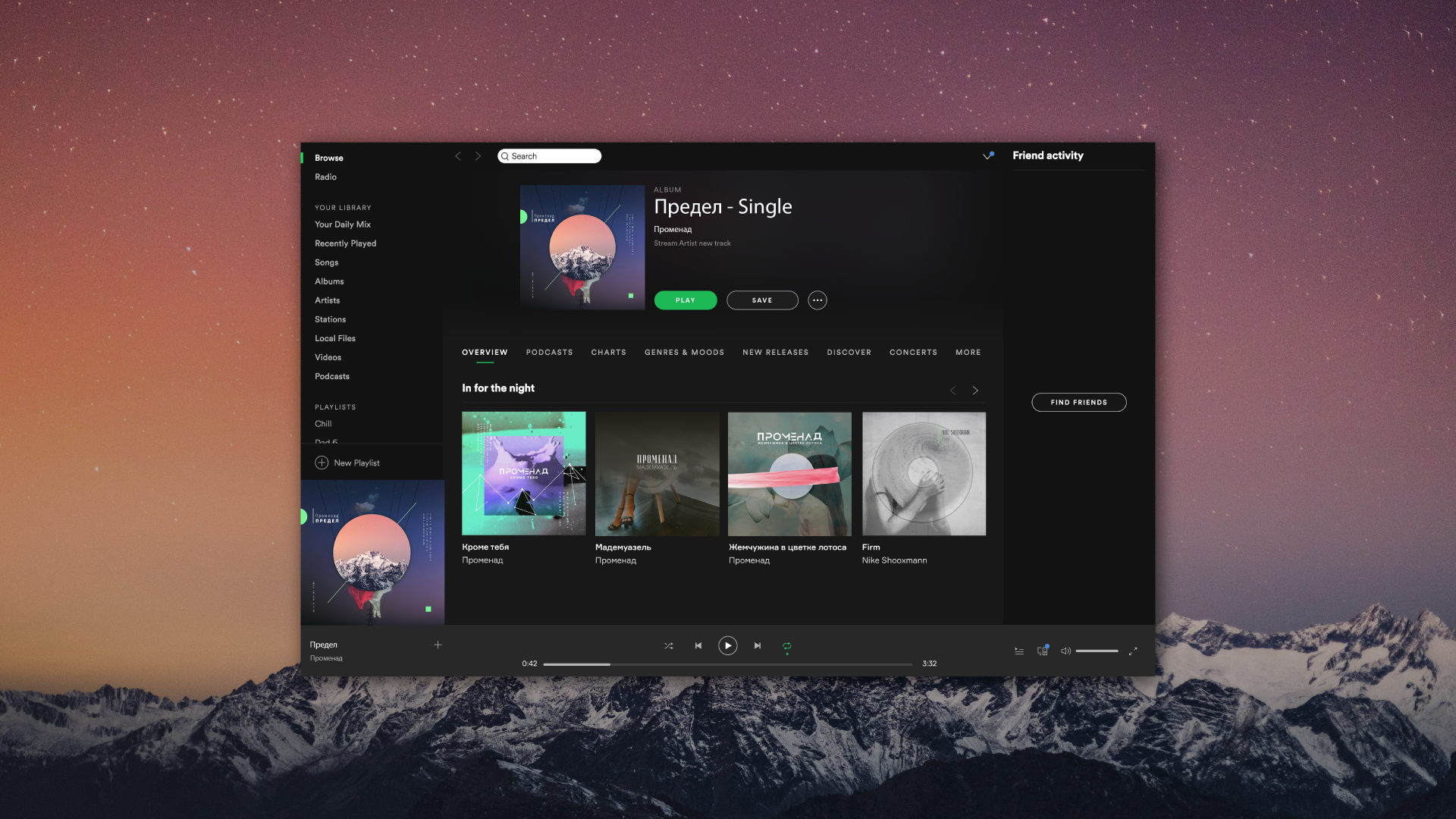 Музыкальные обложки — Изображение №1 — Брендинг, Графика на Dprofile