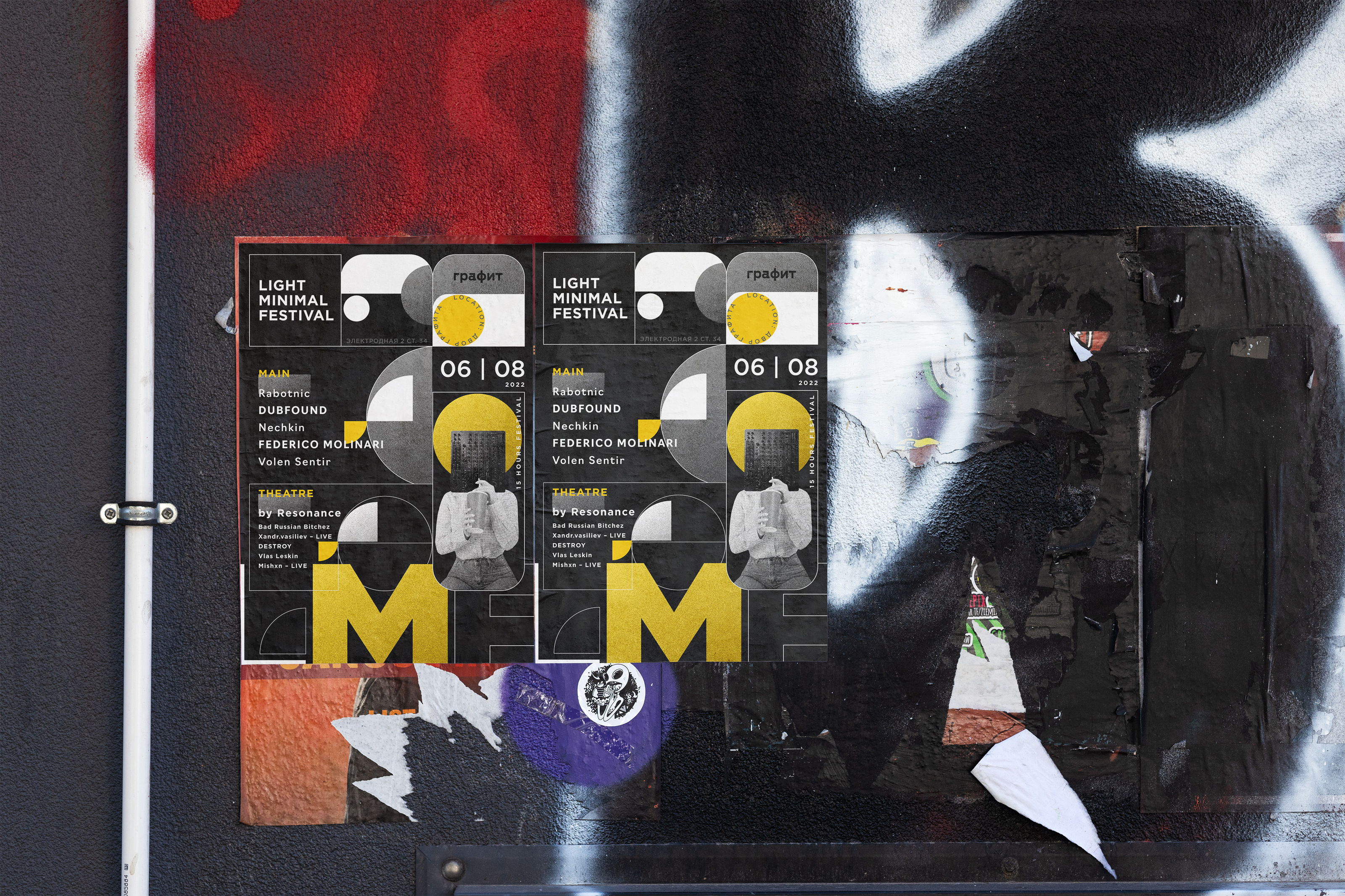 Афиша мероприятия Light Minimal Festival — Изображение №2 — Графика, Маркетинг на Dprofile