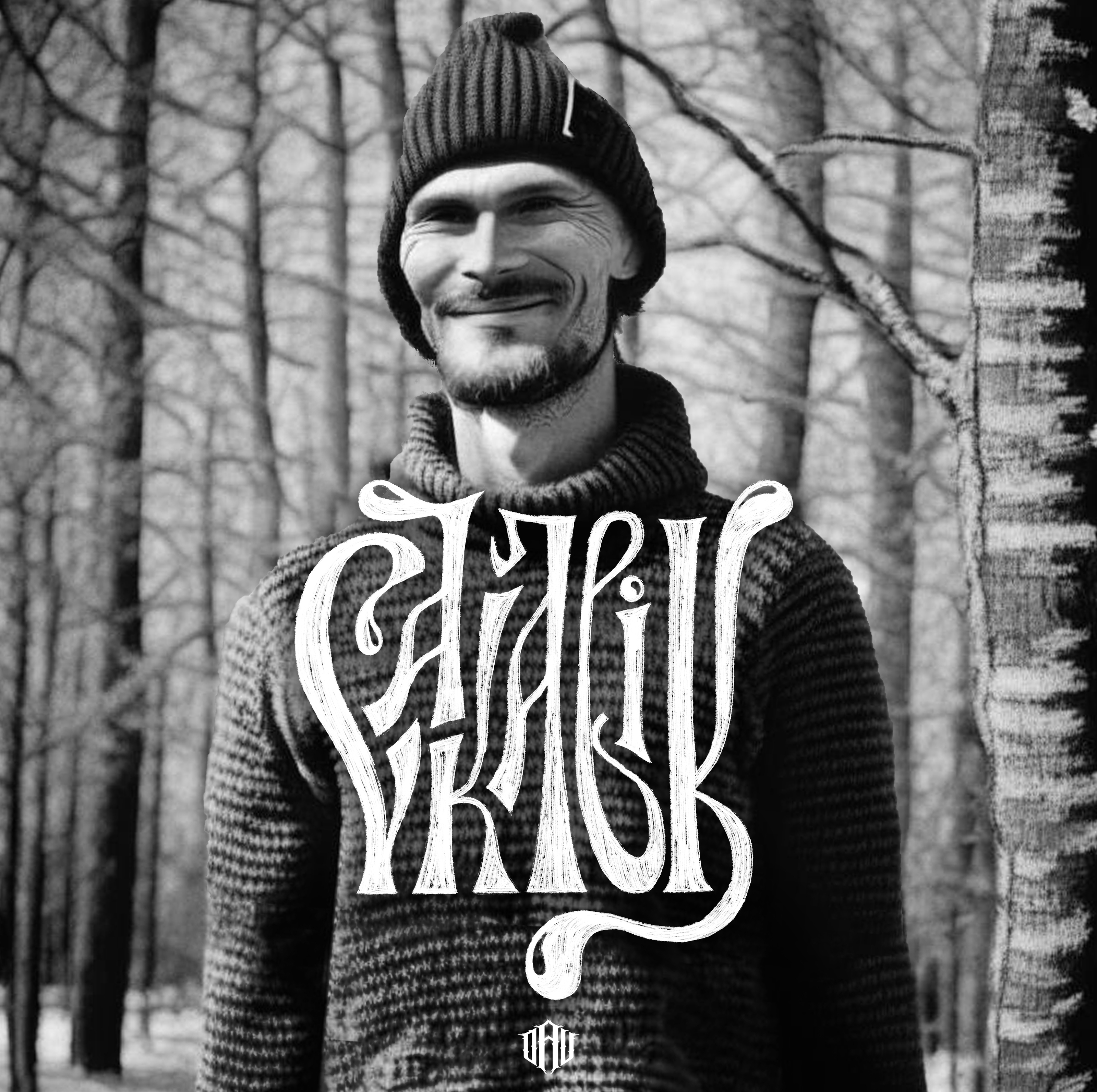 Леттеринг "Браты" — Изображение №5 — Иллюстрация, Графика на Dprofile