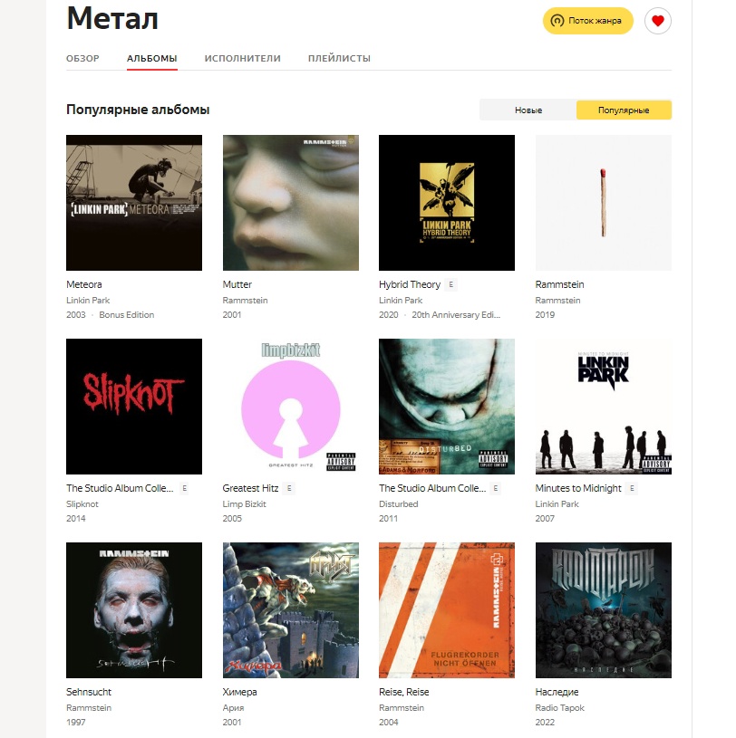 Radio Tapok логотип — Изображение №18 — Брендинг, Графика на Dprofile