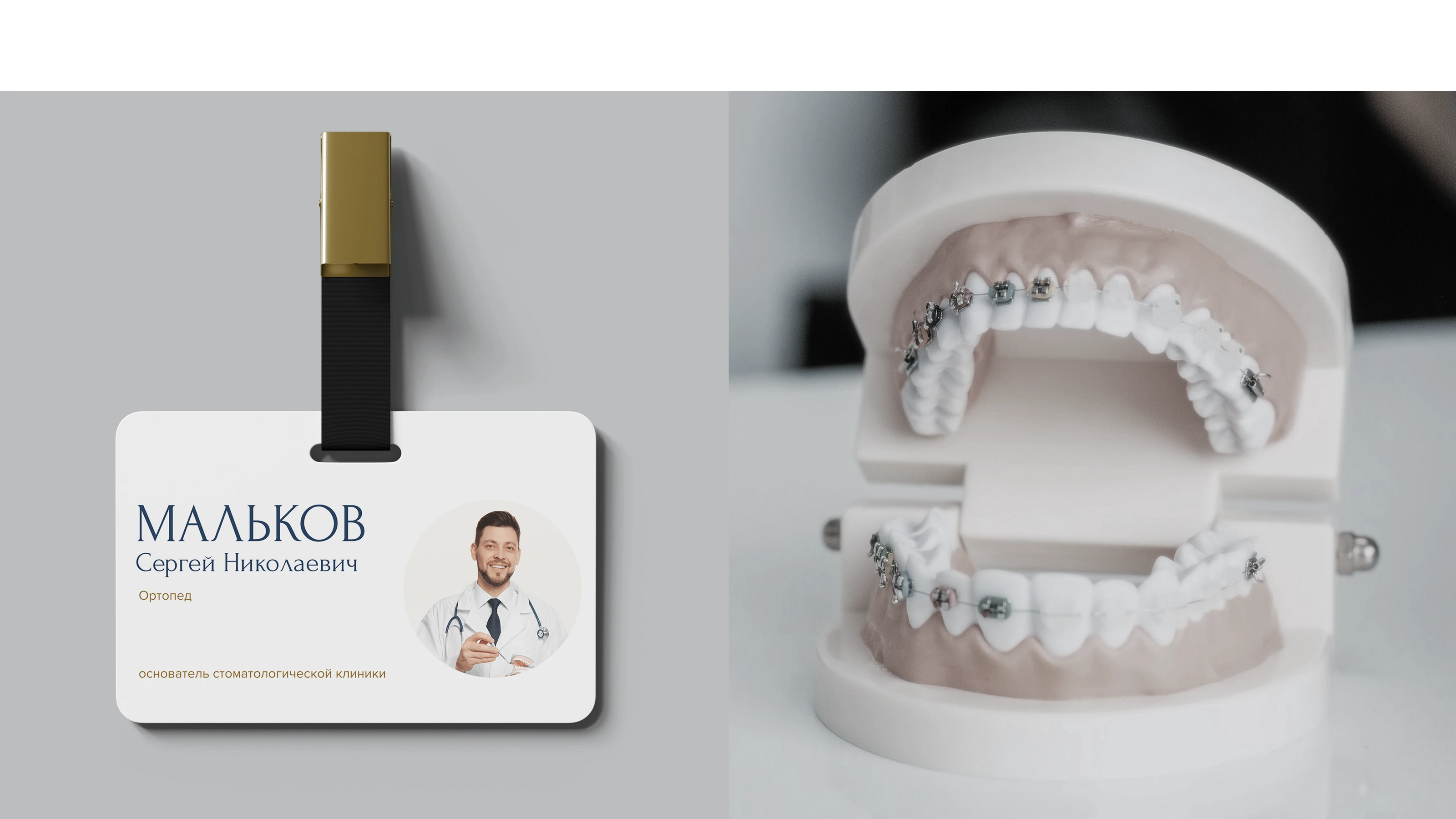 website implant clinic — Изображение №9 — Интерфейсы, Анимация на Dprofile
