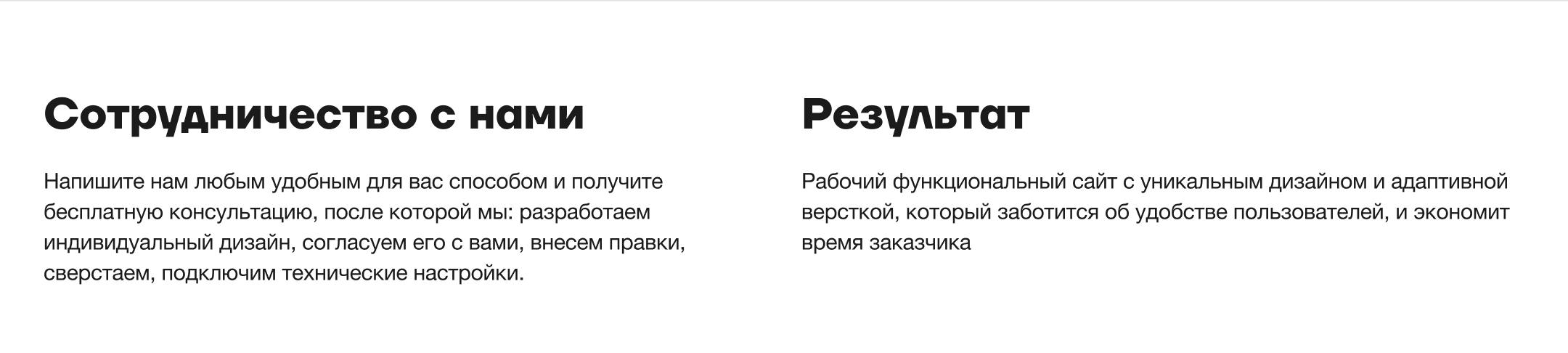 Сайт-визитка "Olga Gracheva" — Изображение №6 — Интерфейсы на Dprofile