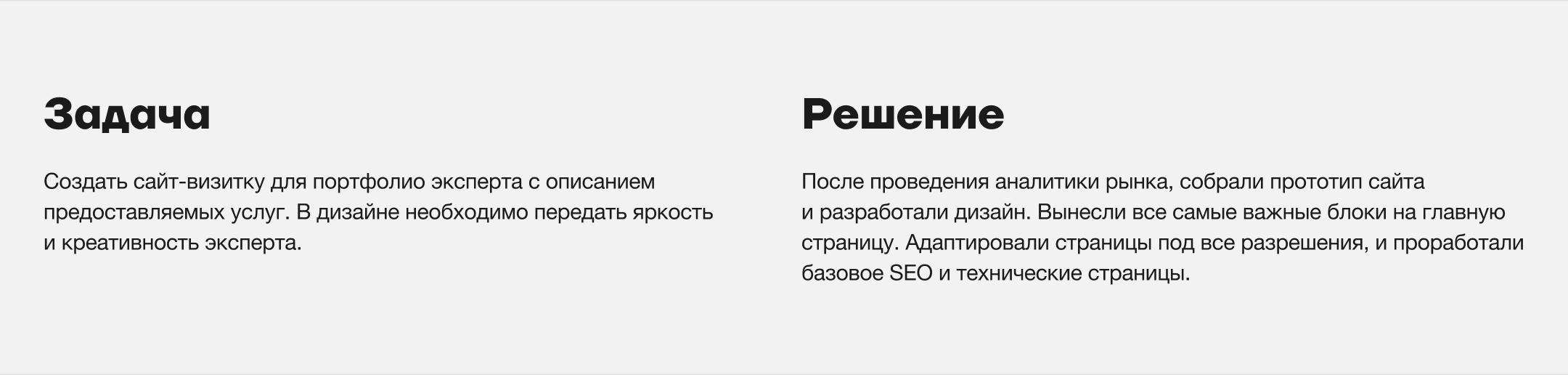 Сайт-визитка "Olga Gracheva" — Изображение №2 — Интерфейсы на Dprofile