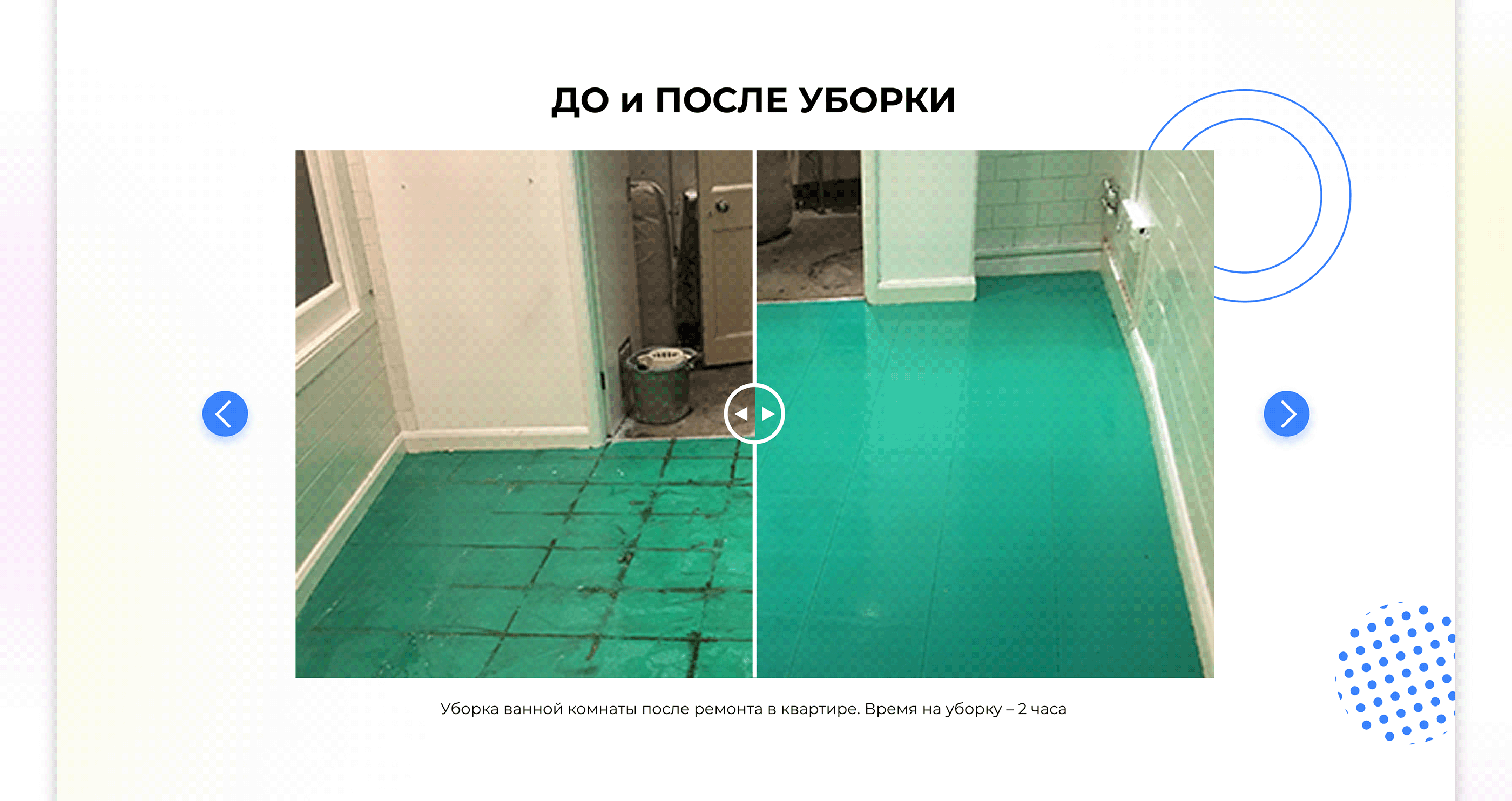 Концепт посадочной страницы — Изображение №9 — Интерфейсы, Графика на Dprofile