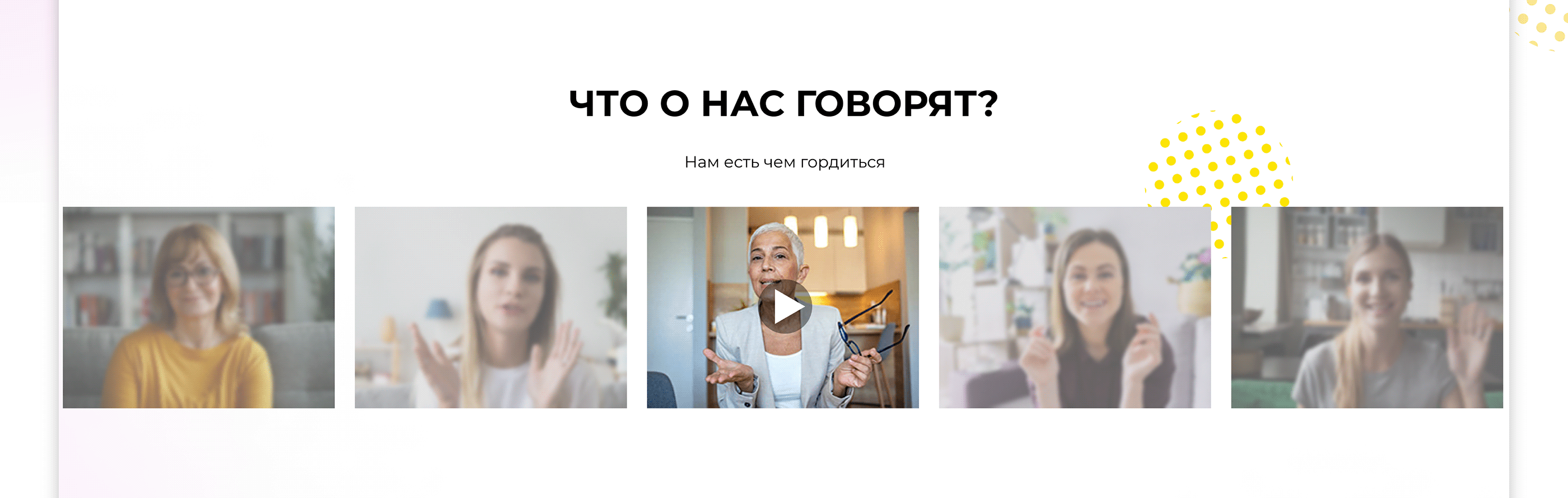 Концепт посадочной страницы — Изображение №11 — Интерфейсы, Графика на Dprofile