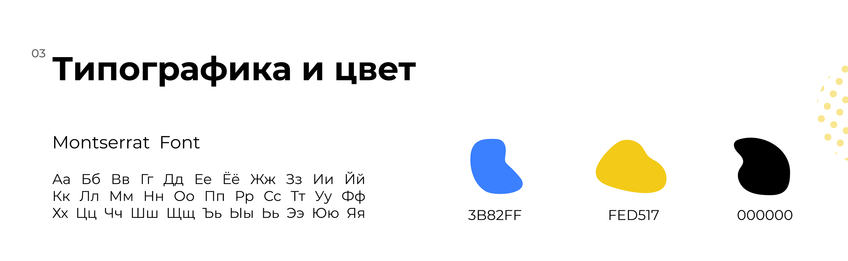Концепт посадочной страницы — Изображение №4 — Интерфейсы, Графика на Dprofile