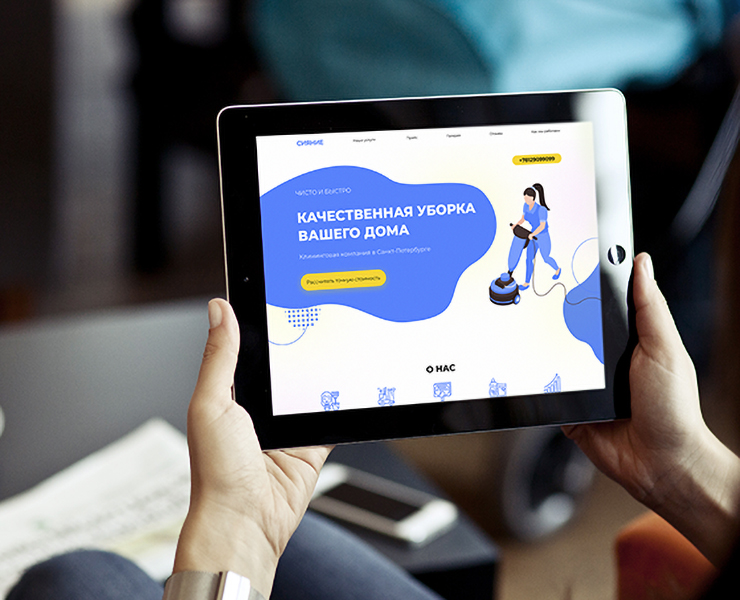 Концепт посадочной страницы — Интерфейсы, Графика на Dprofile