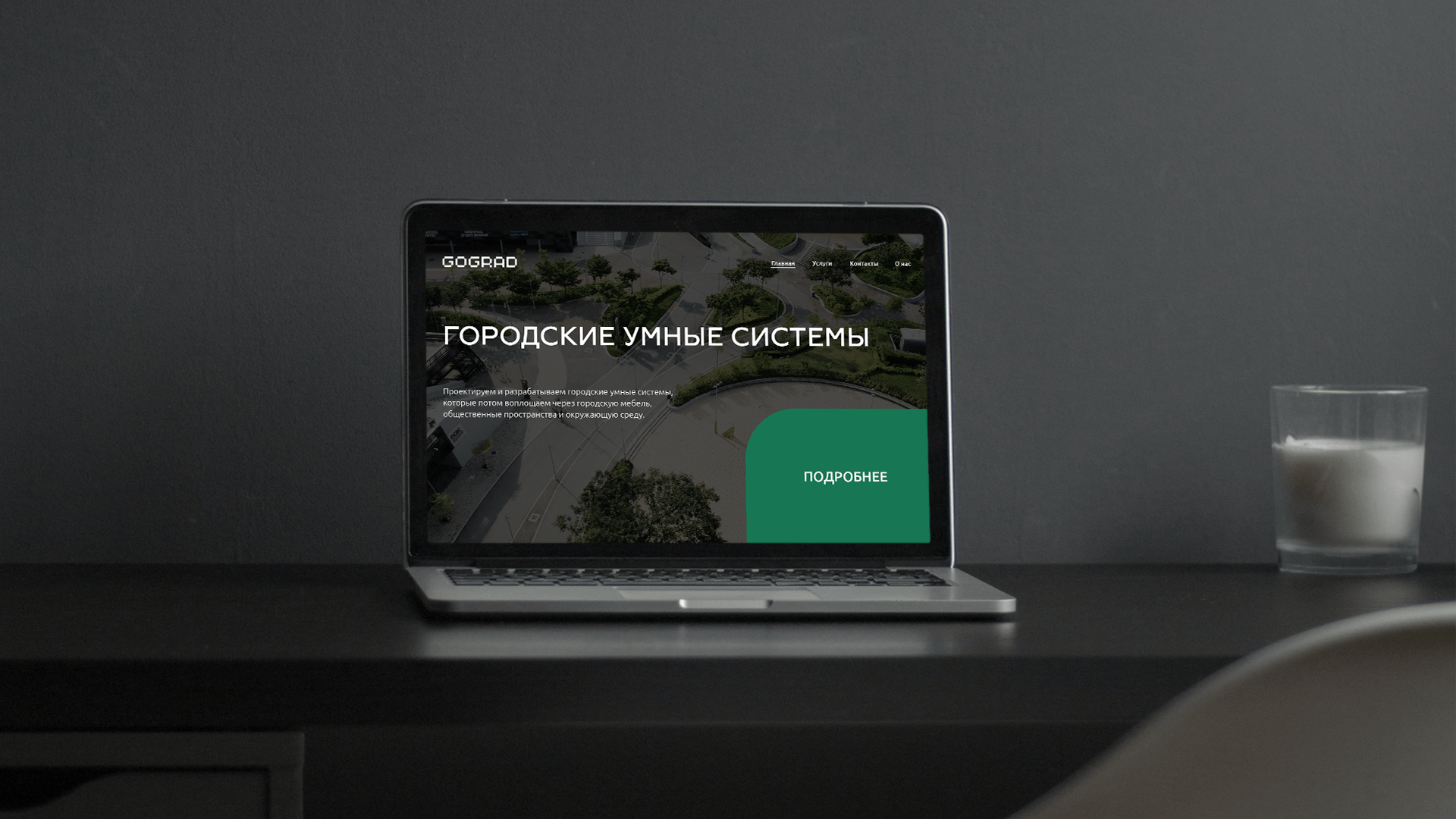 GOGRAD | City smart systems — Изображение №16 — Брендинг, Графика на Dprofile