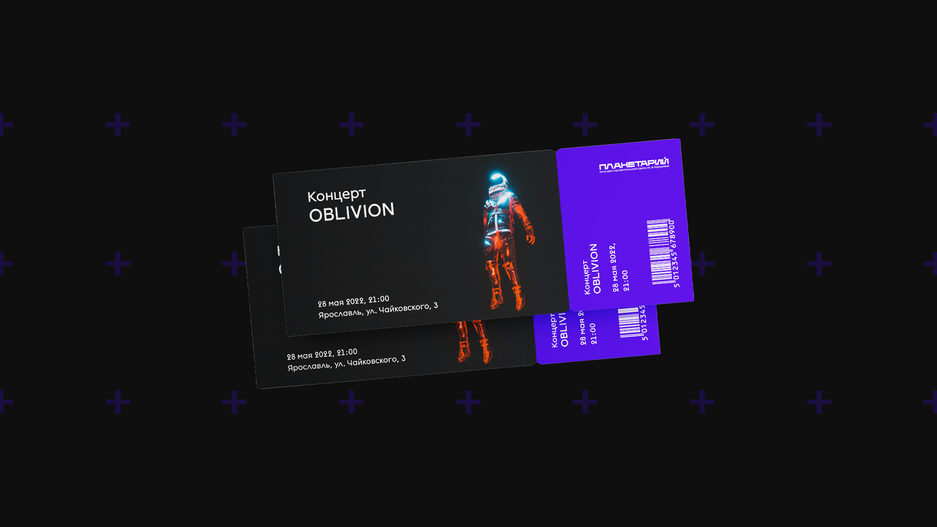 ПЛАНЕТАРИЙ | Planetarium rebranding — Изображение №14 — Брендинг, Графика на Dprofile