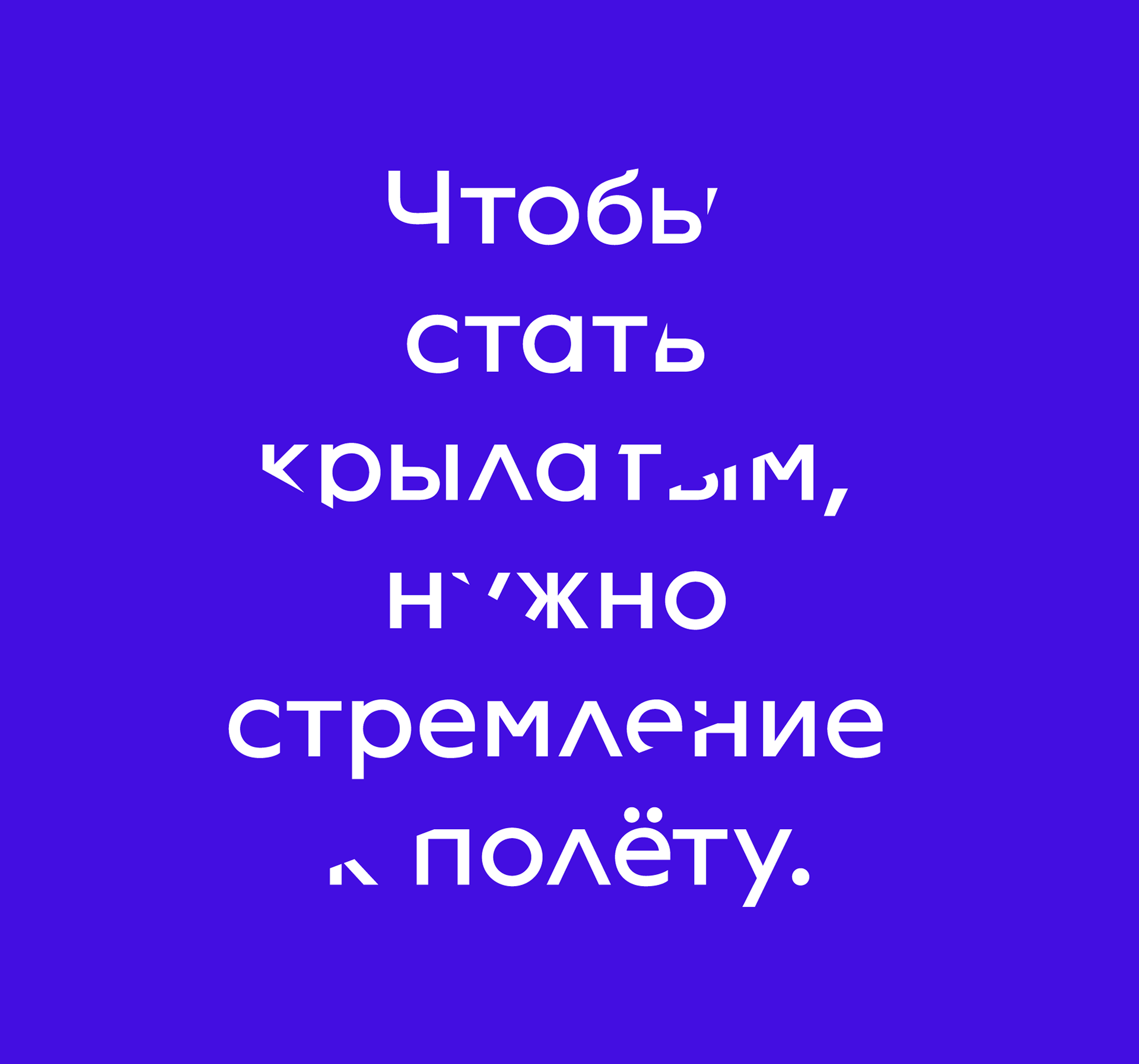 ПЛАНЕТАРИЙ | Planetarium rebranding — Изображение №11 — Брендинг, Графика на Dprofile