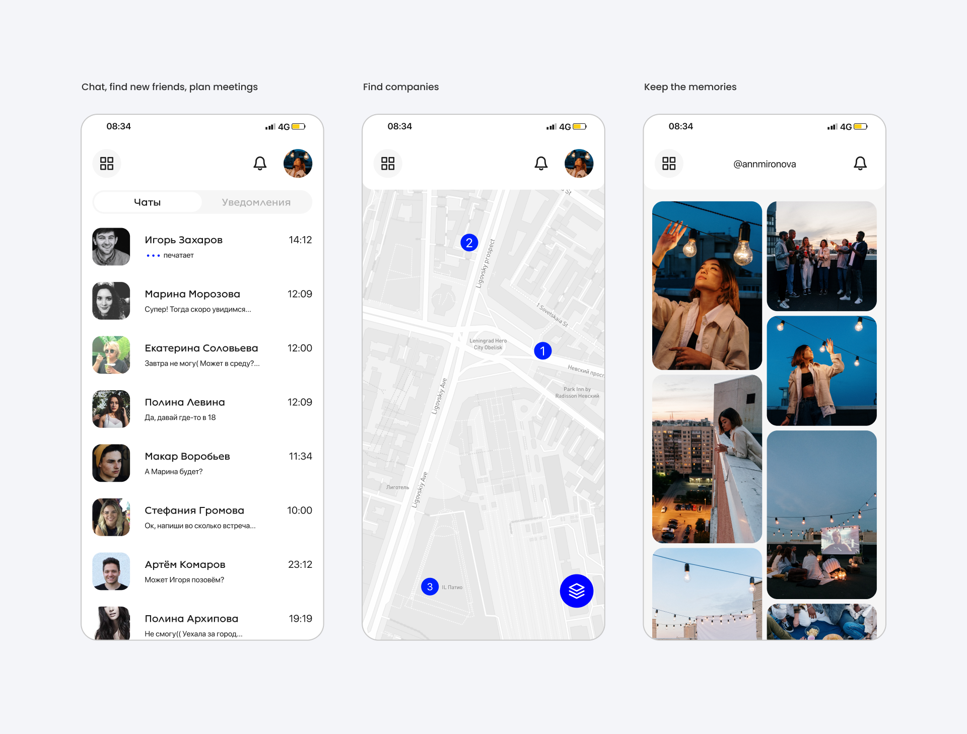 QIDO | Application for organizing meetings — Изображение №9 — Интерфейсы, Брендинг, Графика на Dprofile