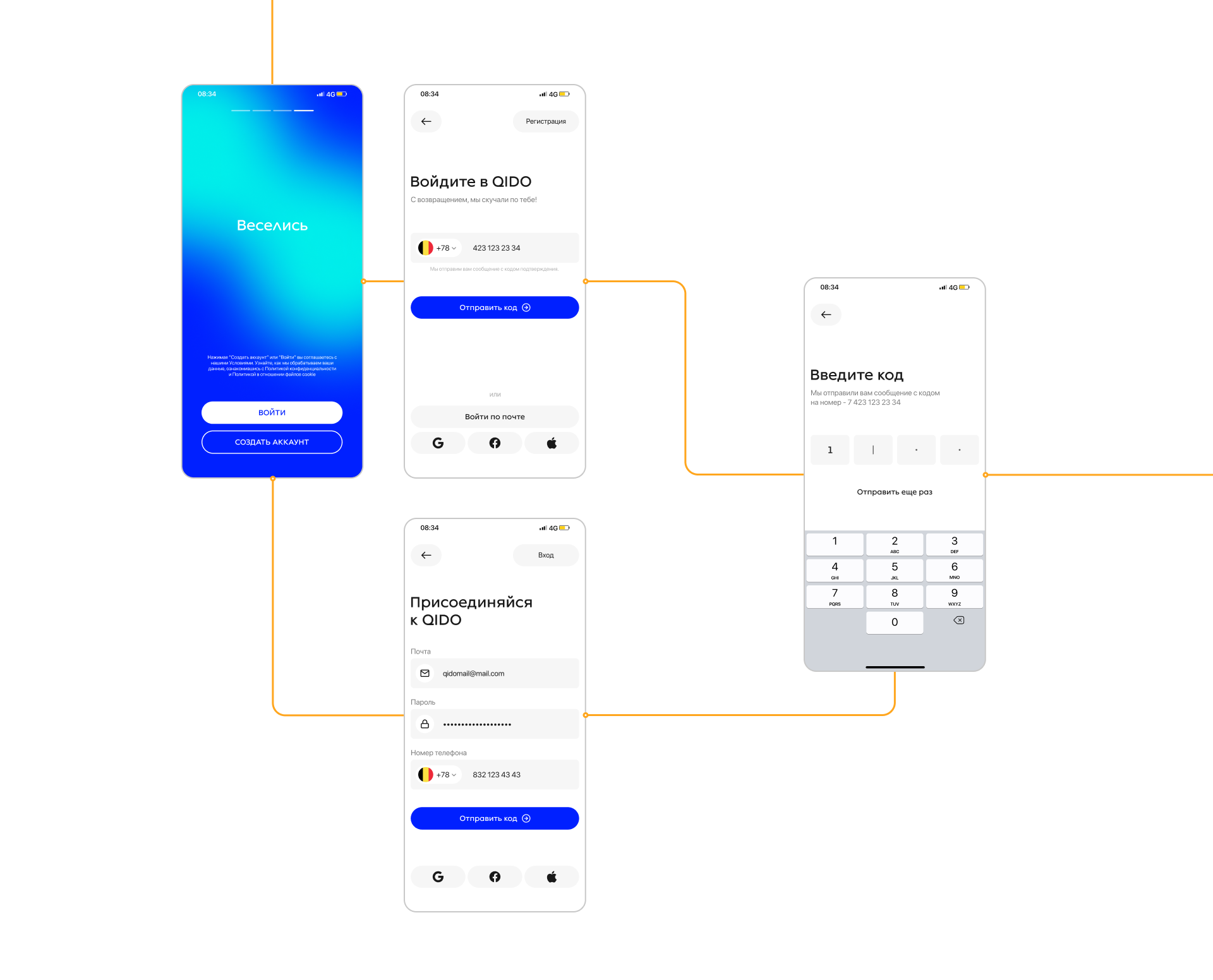QIDO | Application for organizing meetings — Изображение №13 — Интерфейсы, Брендинг, Графика на Dprofile