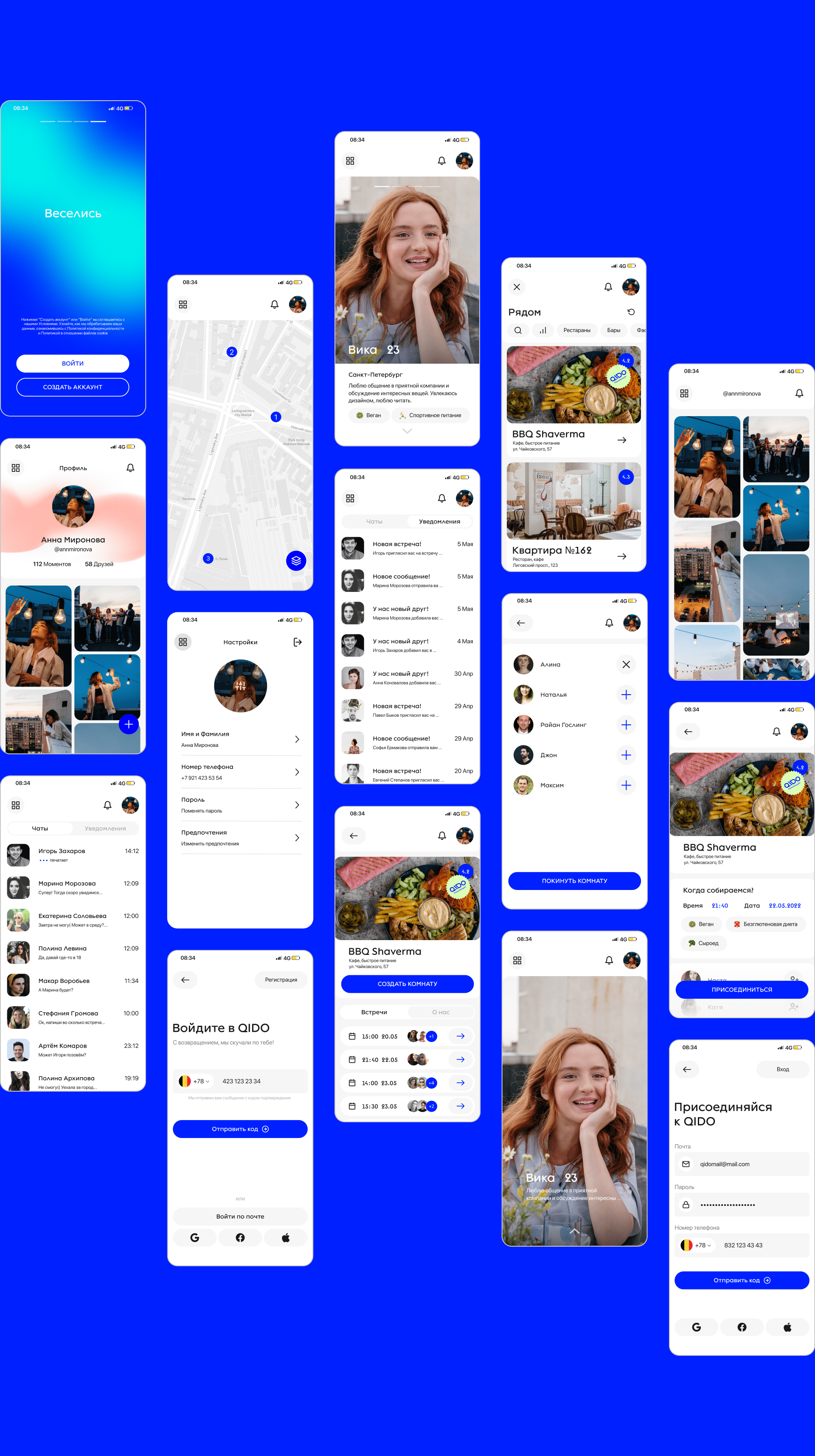 QIDO | Application for organizing meetings — Изображение №14 — Интерфейсы, Брендинг, Графика на Dprofile