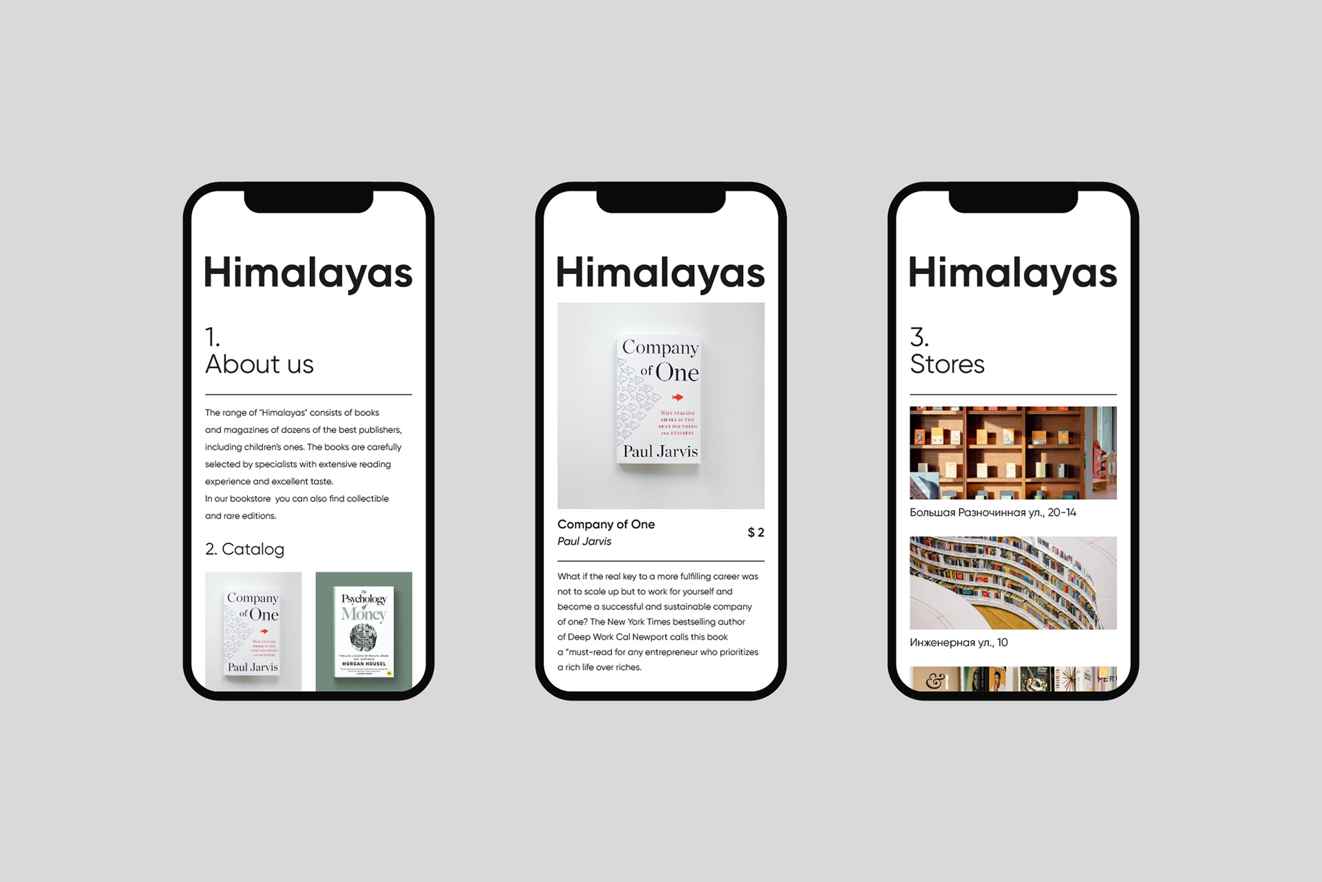 Himalayas | Bookstore — Изображение №14 — Брендинг на Dprofile