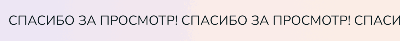Педагогическое кадровое агентство СТАРТ — Изображение №17 — Интерфейсы на Dprofile