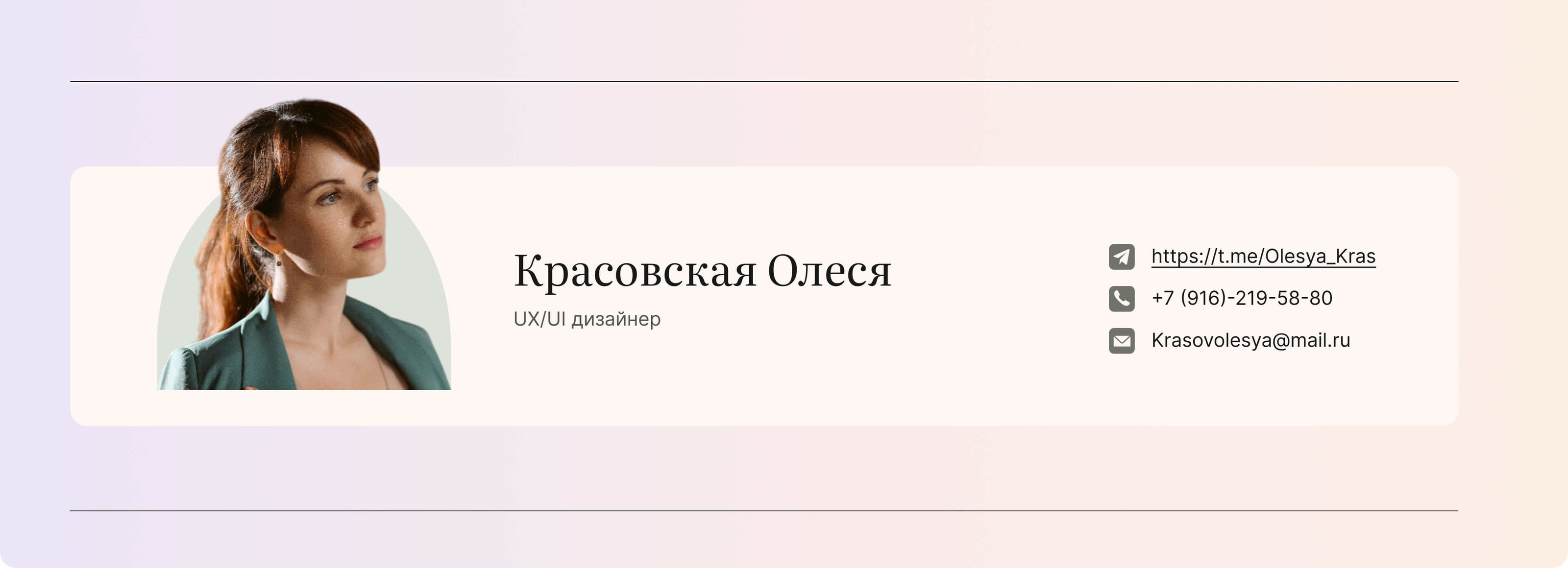 Педагогическое кадровое агентство СТАРТ — Изображение №18 — Интерфейсы на Dprofile