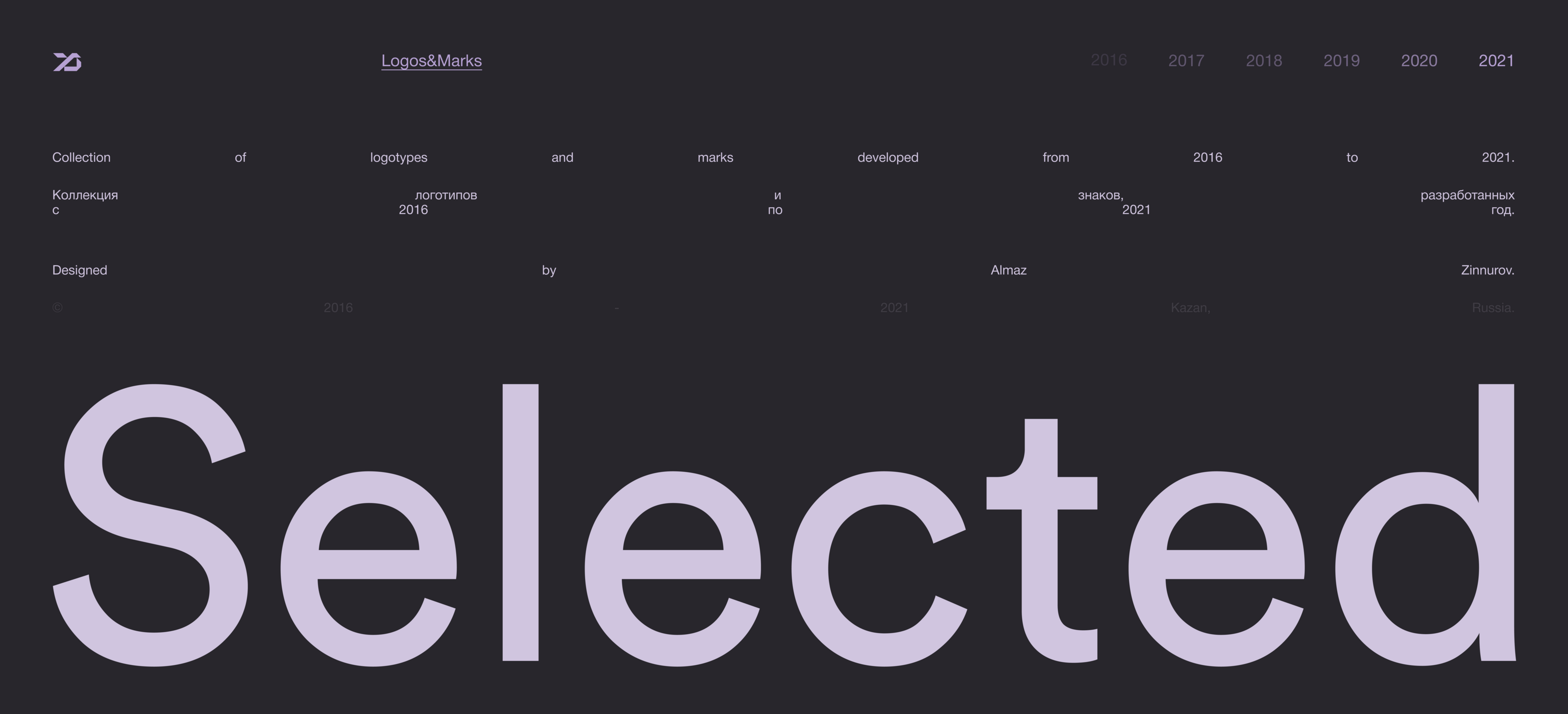 Selected (1) — Изображение №1 — Брендинг, Графика на Dprofile