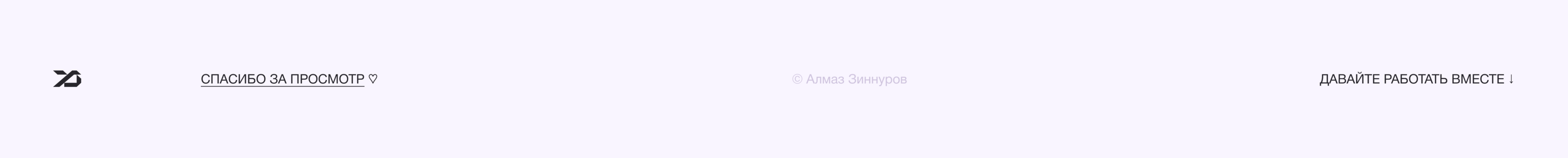 Selected (1) — Изображение №33 — Брендинг, Графика на Dprofile