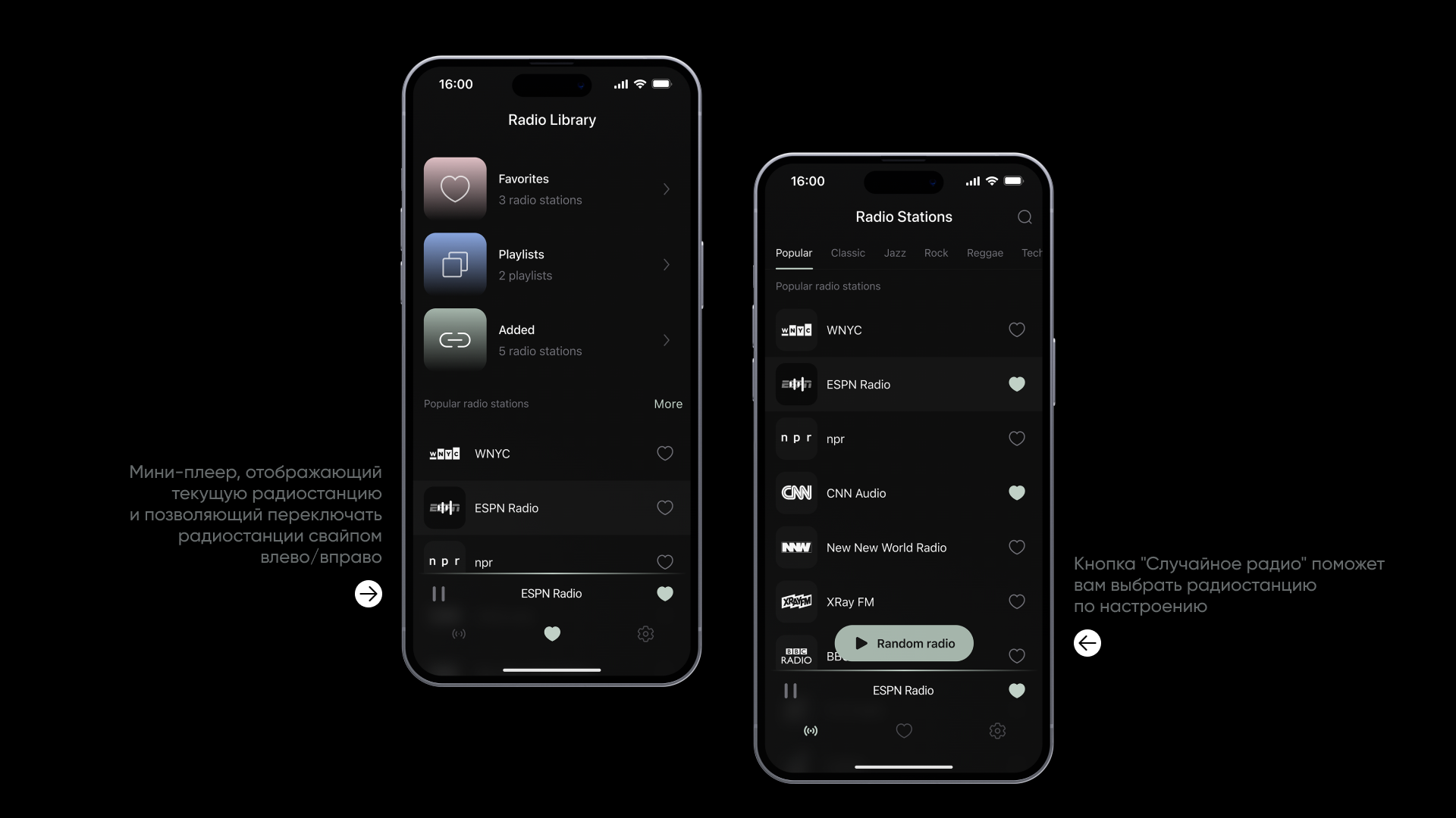 Radio Station — Изображение №5 — Интерфейсы на Dprofile