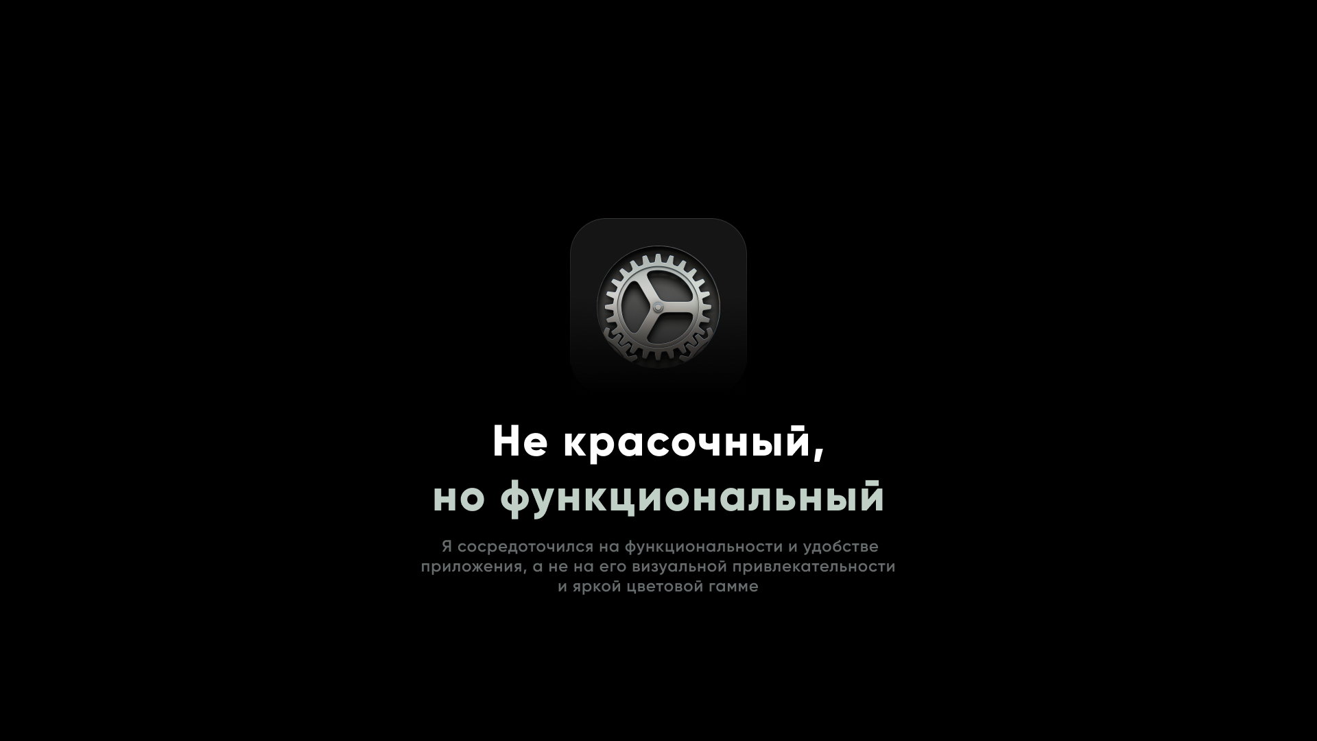 Radio Station — Изображение №7 — Интерфейсы на Dprofile