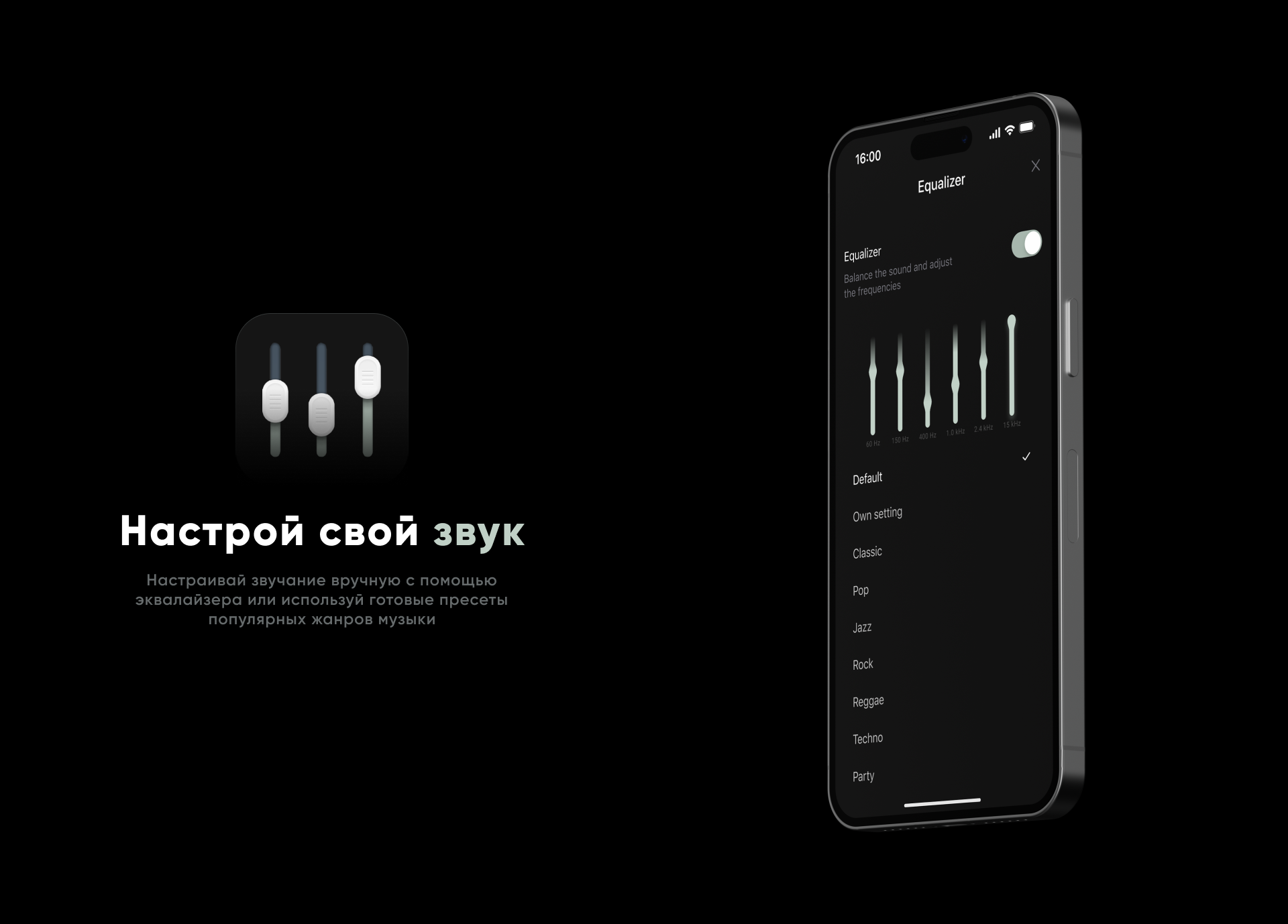 Radio Station — Изображение №19 — Интерфейсы на Dprofile