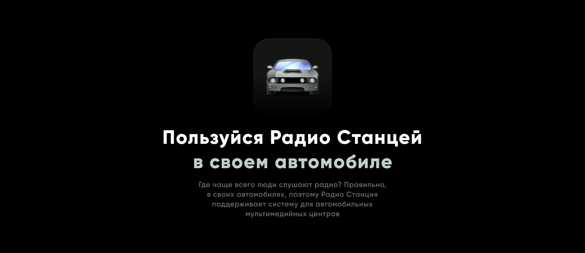 Radio Station — Изображение №20 — Интерфейсы на Dprofile