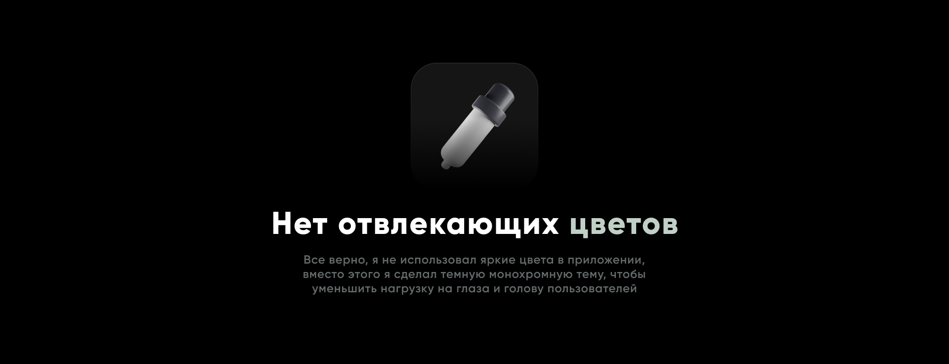 Radio Station — Изображение №13 — Интерфейсы на Dprofile