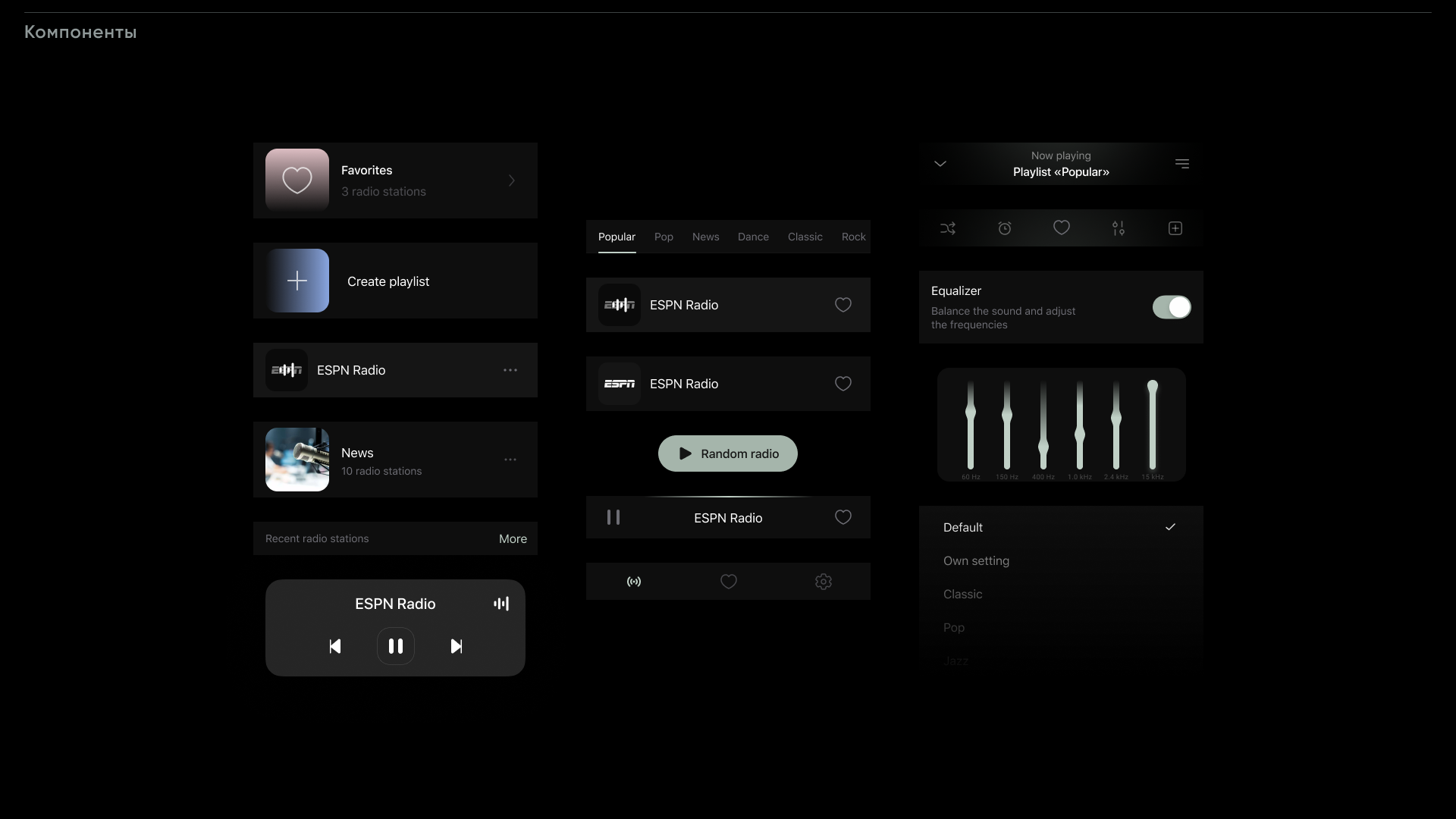 Radio Station — Изображение №24 — Интерфейсы на Dprofile