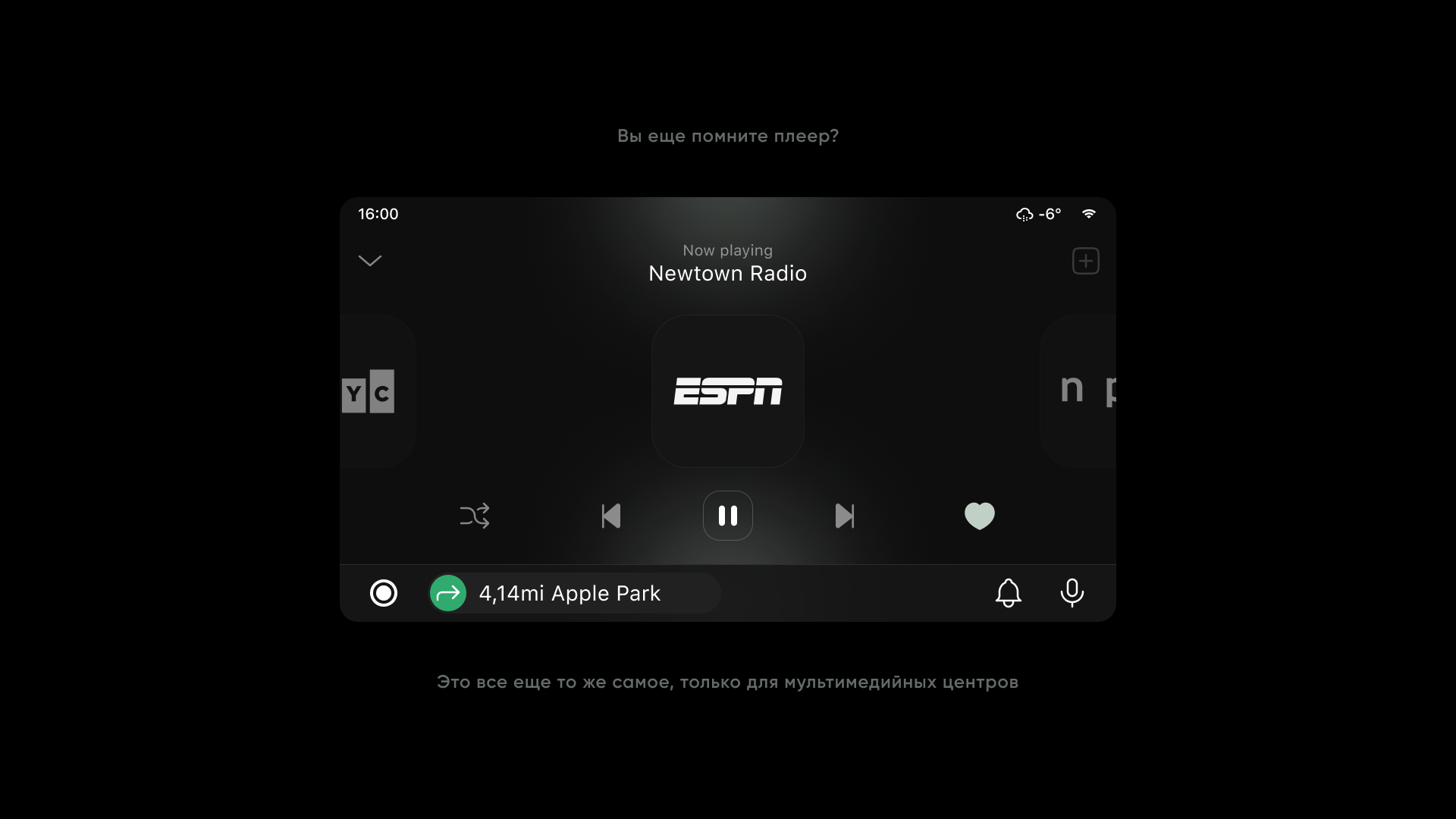 Radio Station — Изображение №22 — Интерфейсы на Dprofile