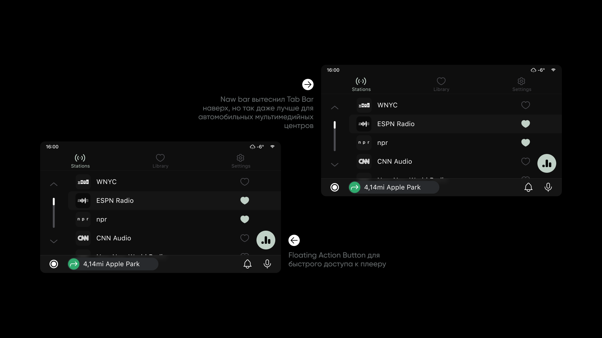 Radio Station — Изображение №21 — Интерфейсы на Dprofile