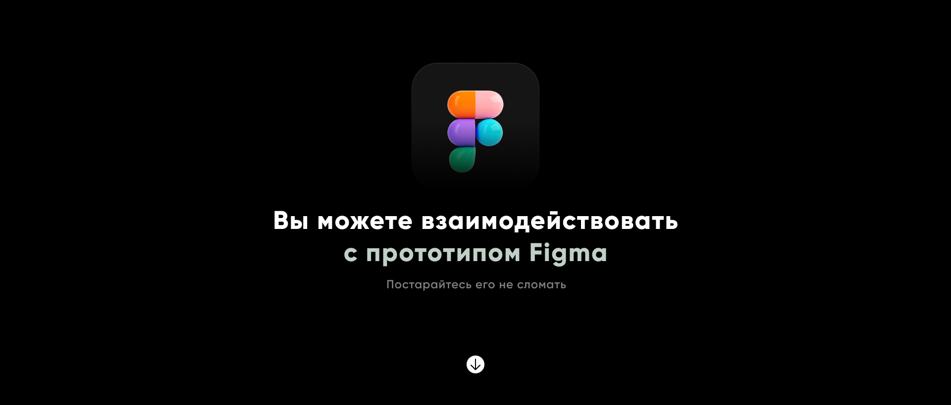 Radio Station — Изображение №6 — Интерфейсы на Dprofile