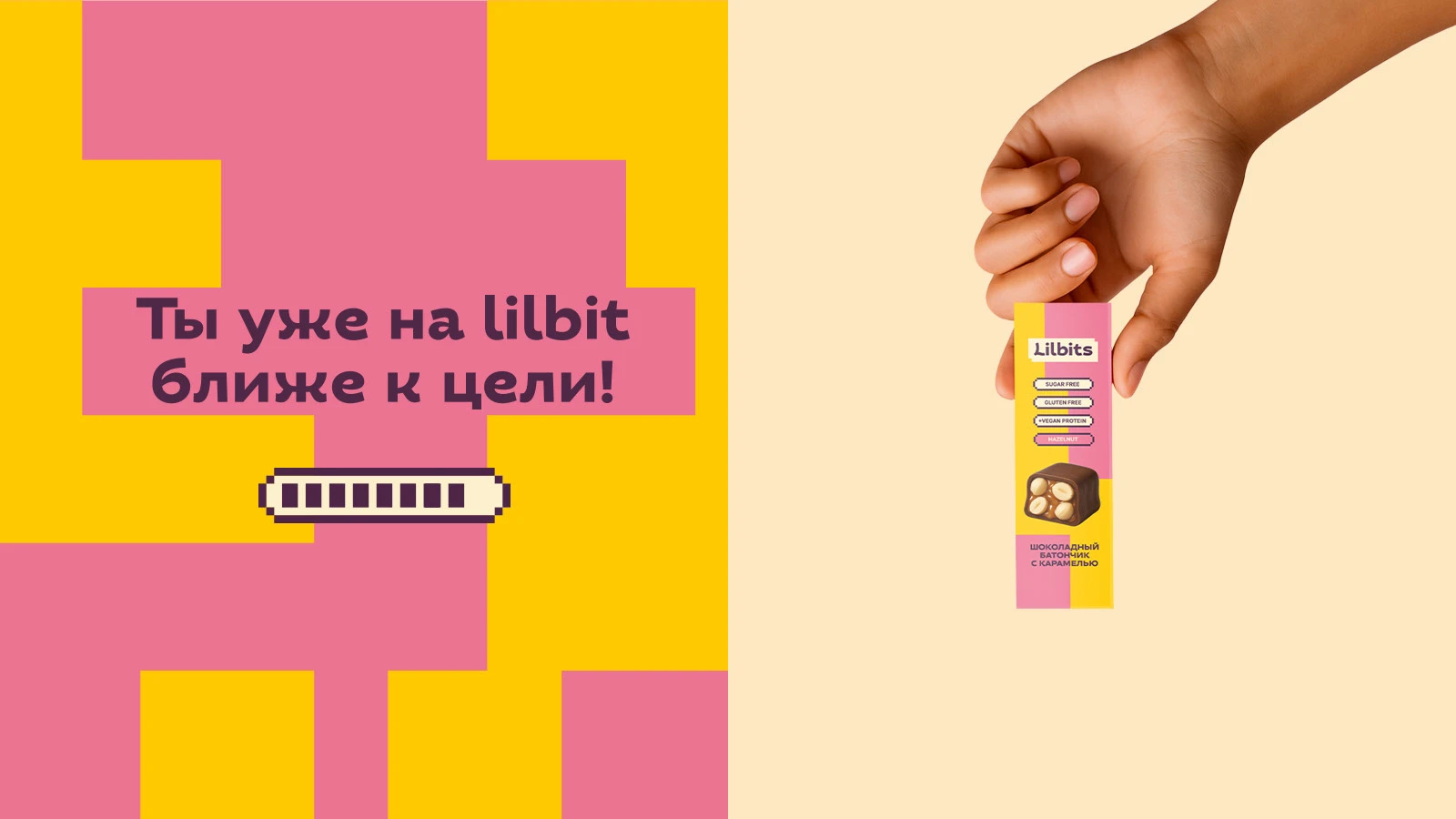 Дизайн упаковки полезных перекусов — Изображение №12 — Брендинг на Dprofile