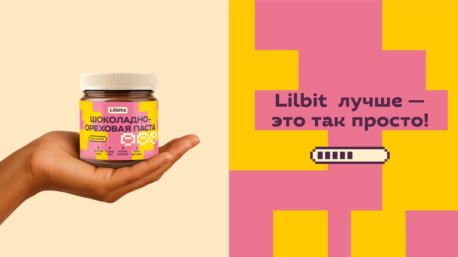 Дизайн упаковки полезных перекусов — Изображение №2 — Брендинг на Dprofile