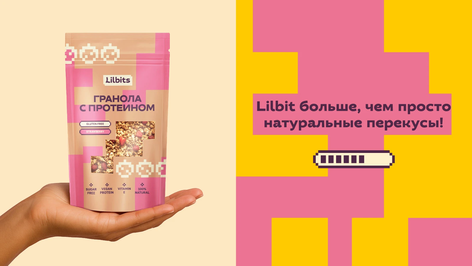 Дизайн упаковки полезных перекусов — Изображение №5 — Брендинг на Dprofile