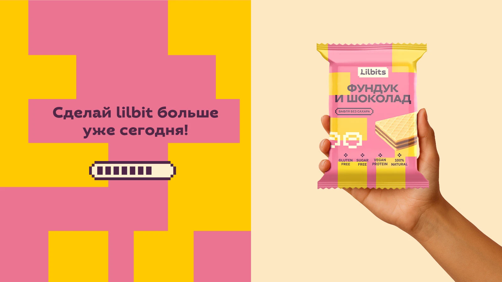 Дизайн упаковки полезных перекусов — Изображение №9 — Брендинг на Dprofile