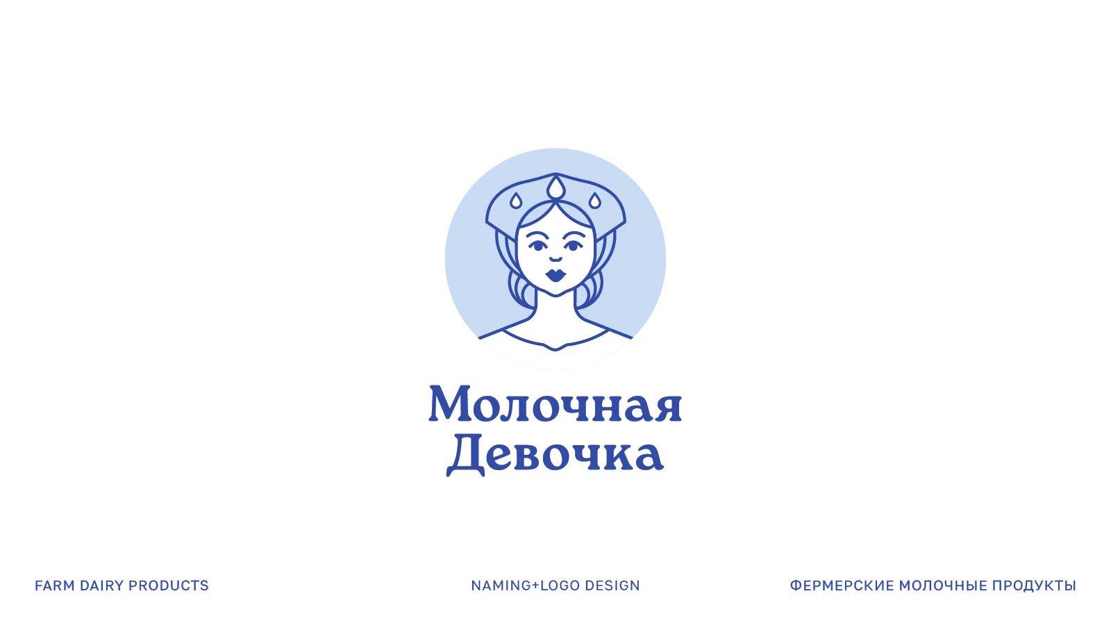 Логофолио Logofolio — Изображение №13 — Брендинг на Dprofile