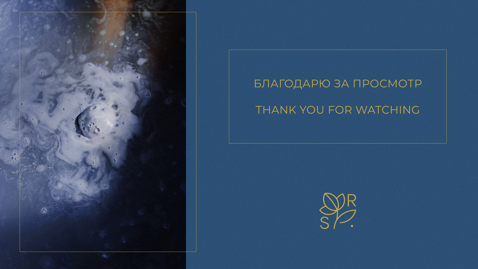Логотип и дизайн упаковки для бренда косметики — Изображение №9 — Брендинг на Dprofile