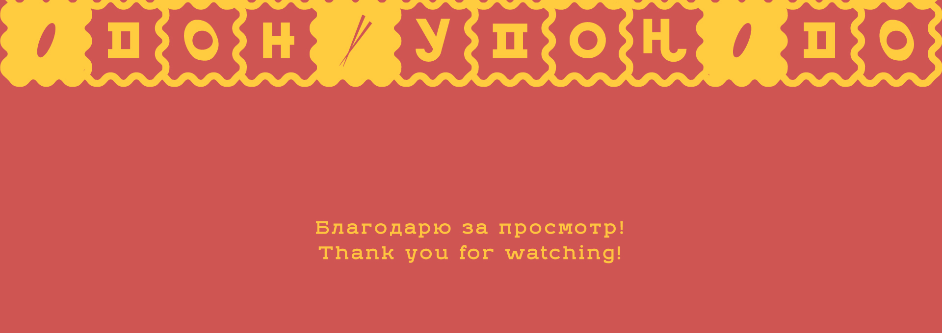 Айдентика кафе | Логотип ресторана — Изображение №17 — Брендинг на Dprofile