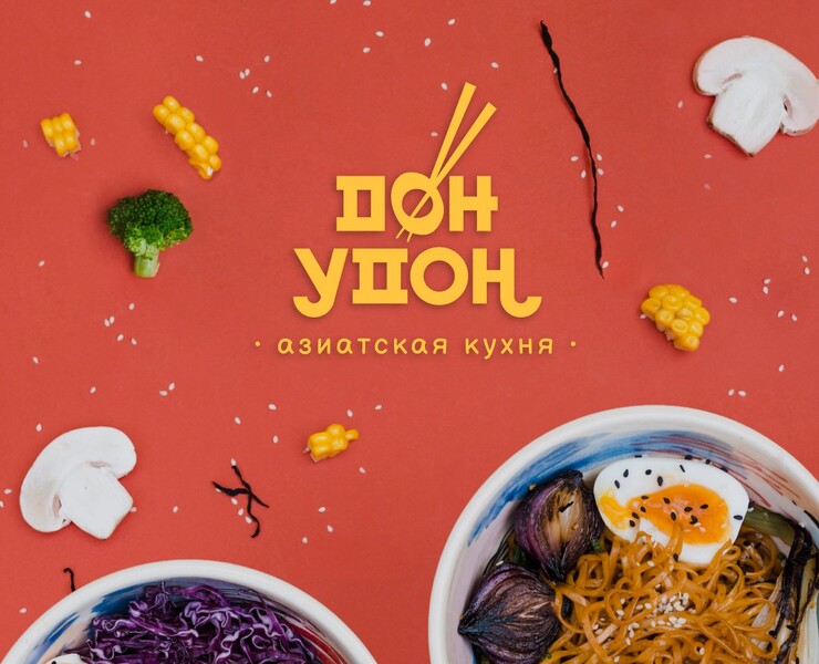 Айдентика кафе | Логотип ресторана — Брендинг на Dprofile