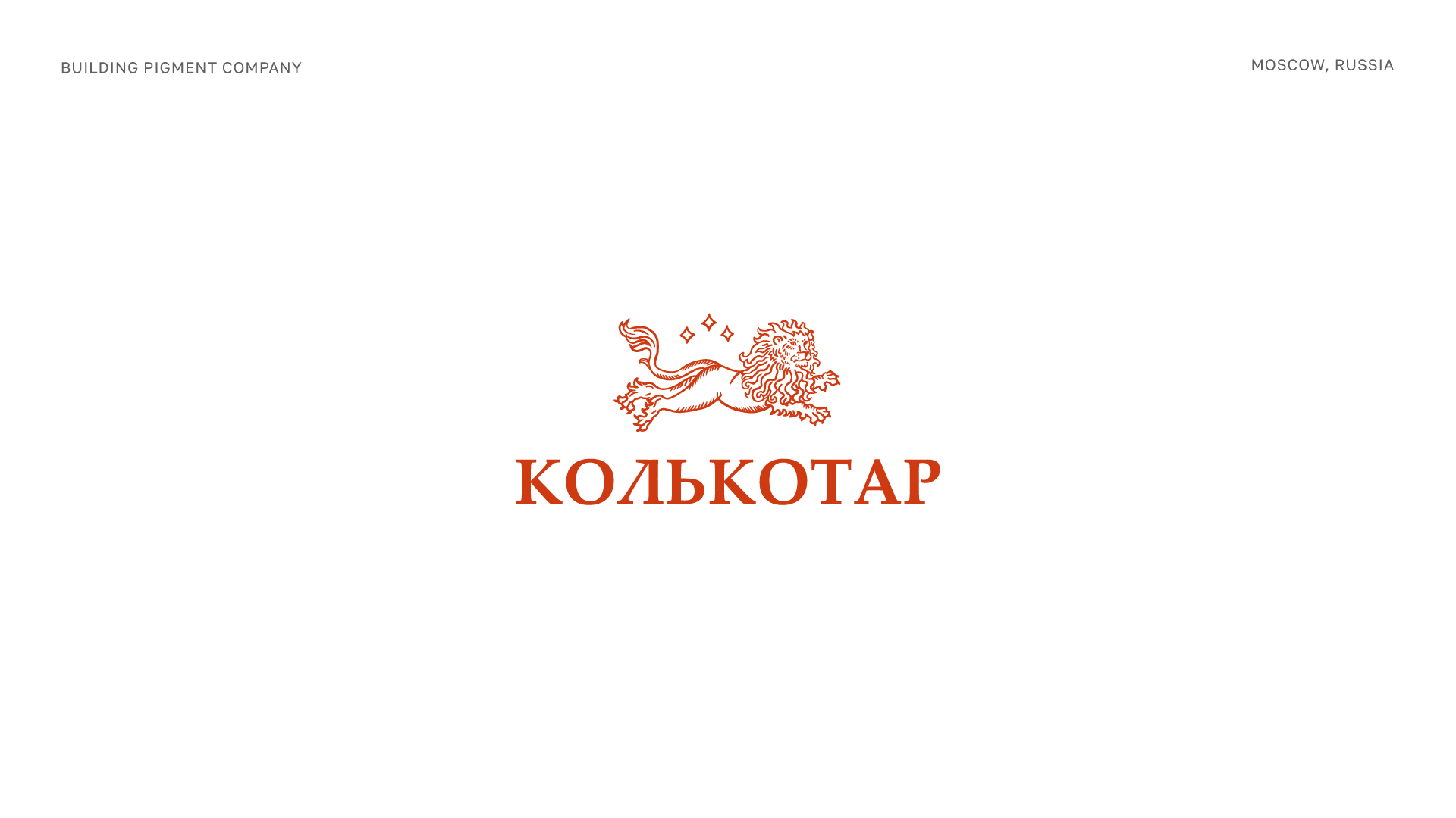 Логофолио 2023 — Изображение №17 — Брендинг на Dprofile
