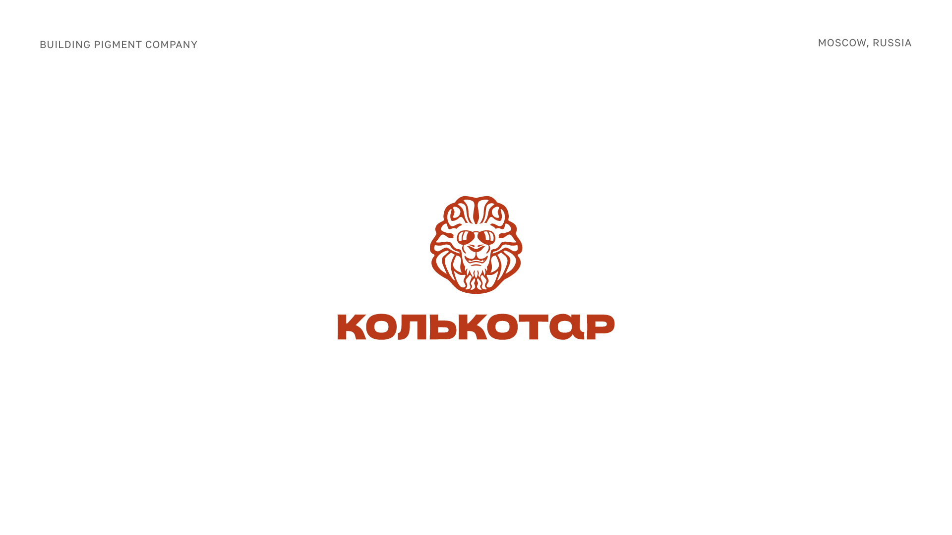 Логофолио 2023 — Изображение №16 — Брендинг на Dprofile