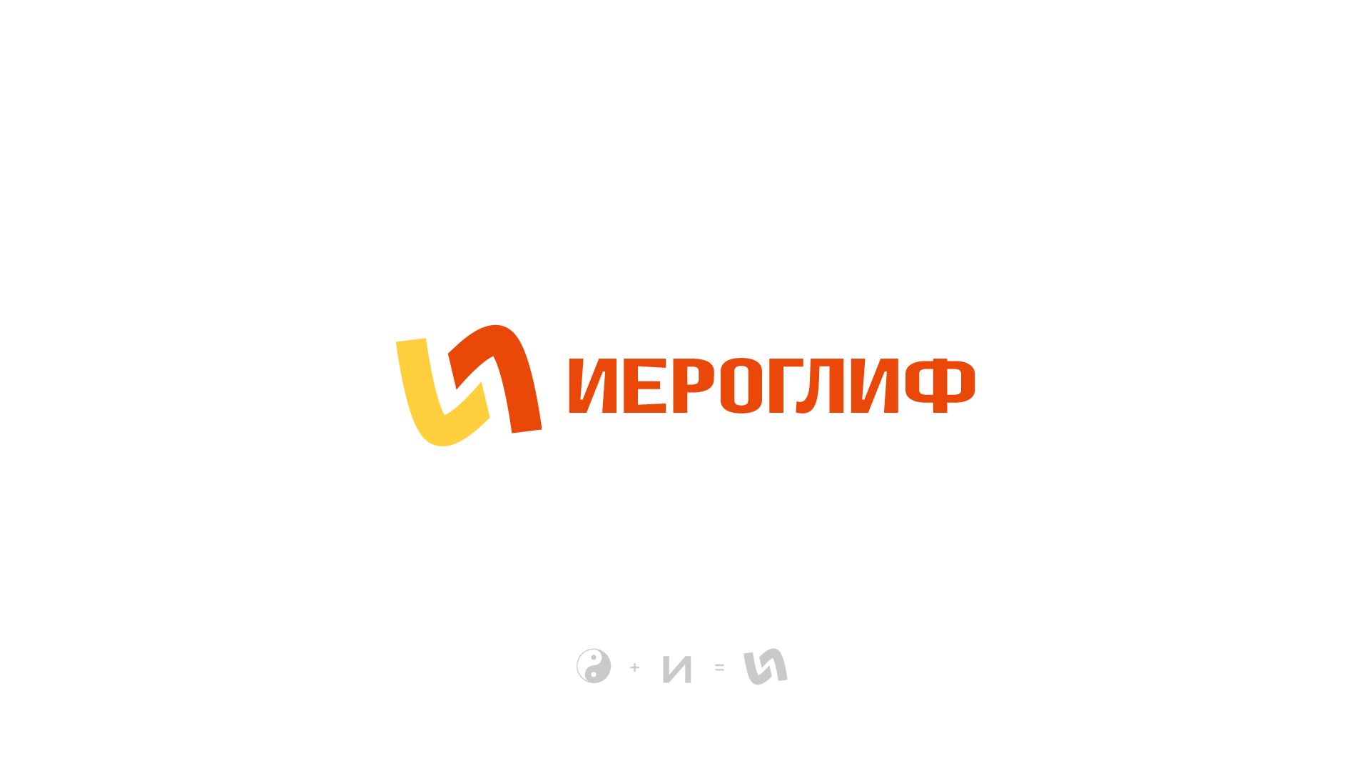 Фирменный стиль школы китайского языка — Изображение №2 — Брендинг на Dprofile