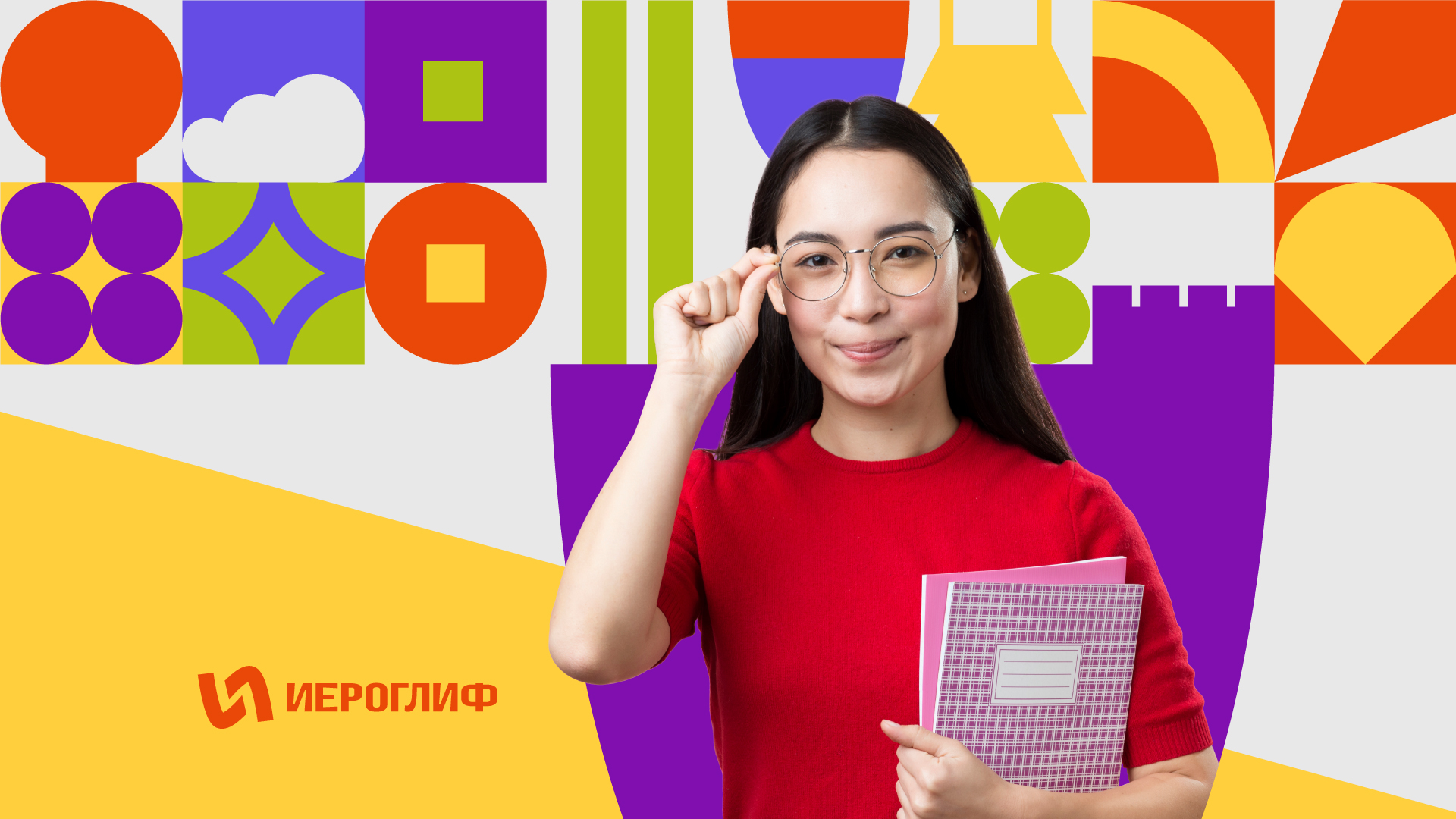 Фирменный стиль школы китайского языка — Изображение №17 — Брендинг на Dprofile